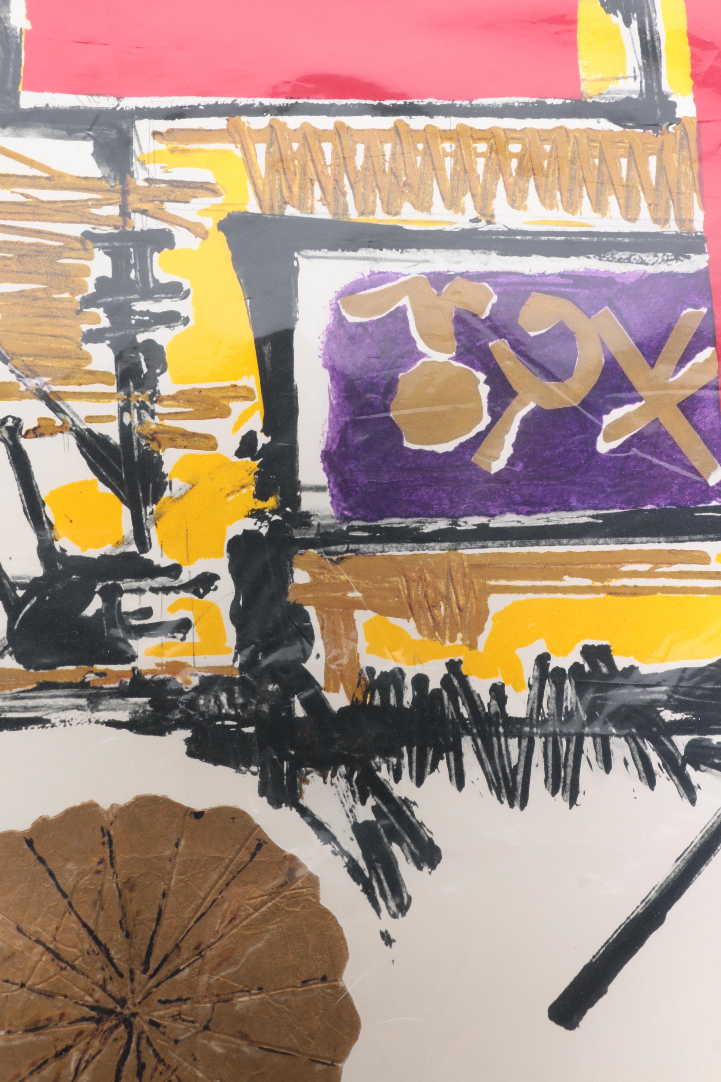 Trans World Airlines and Air France Travel Posters