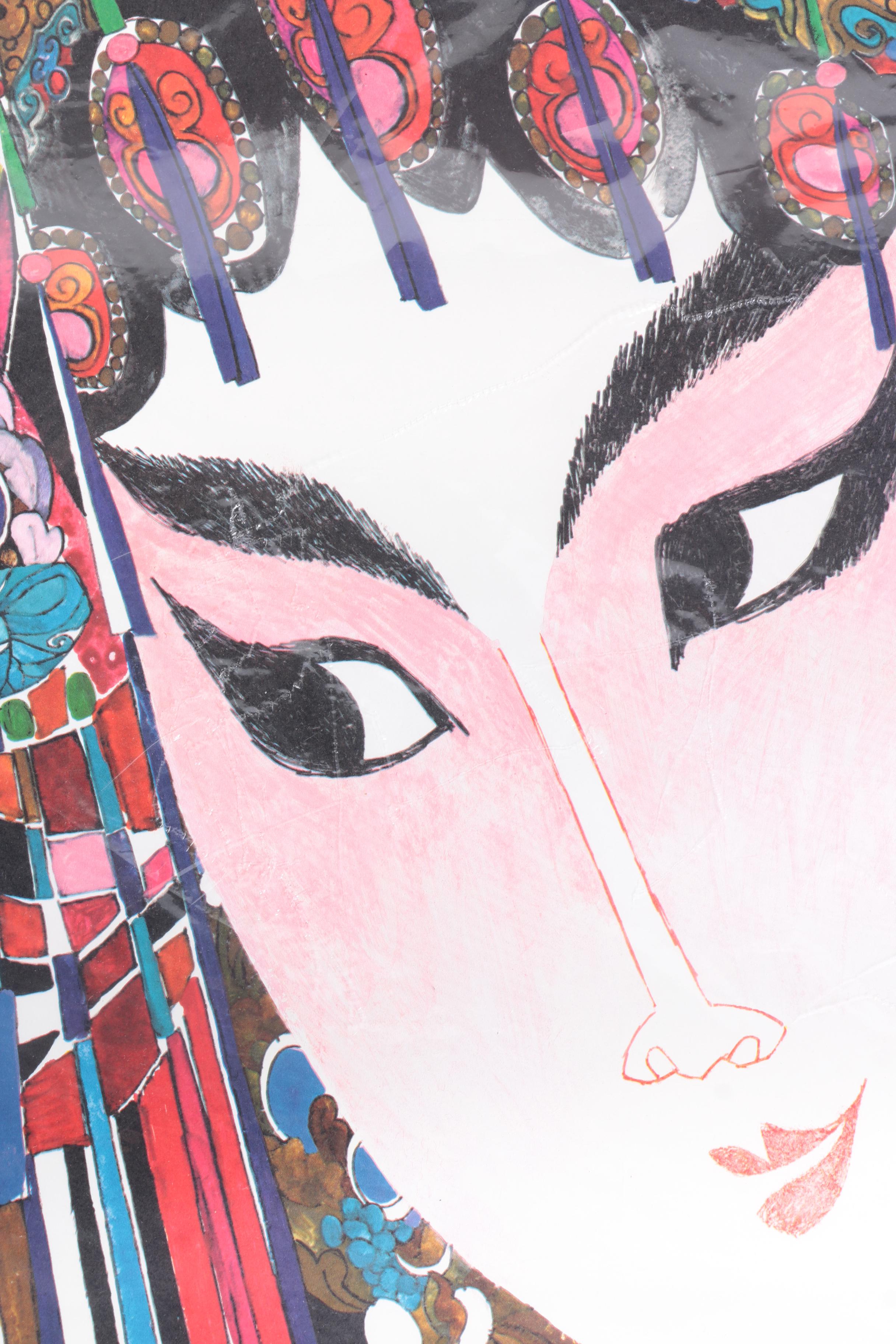 Trans World Airlines and Air France Travel Posters