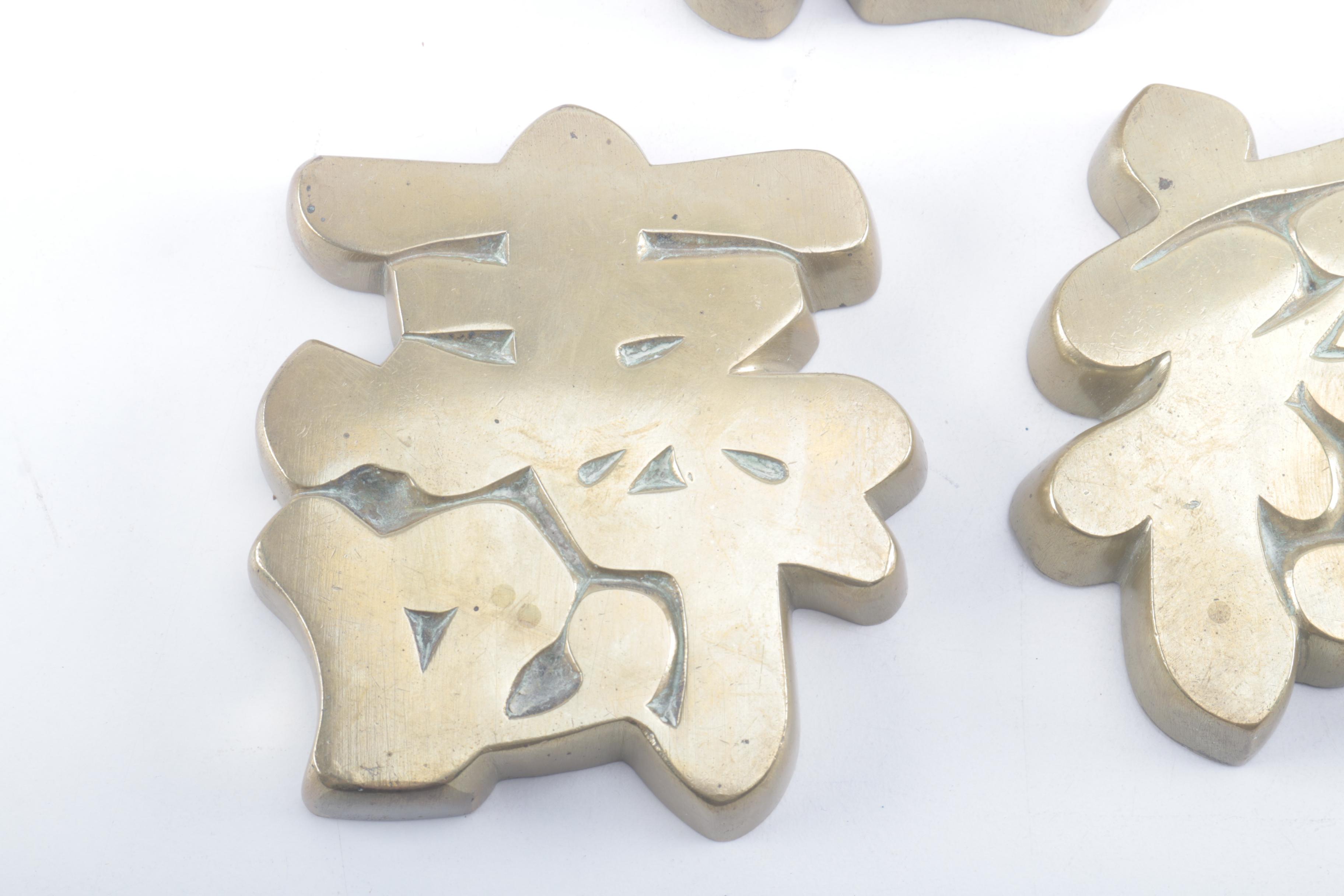 Chinese Auspicious Character Plaques