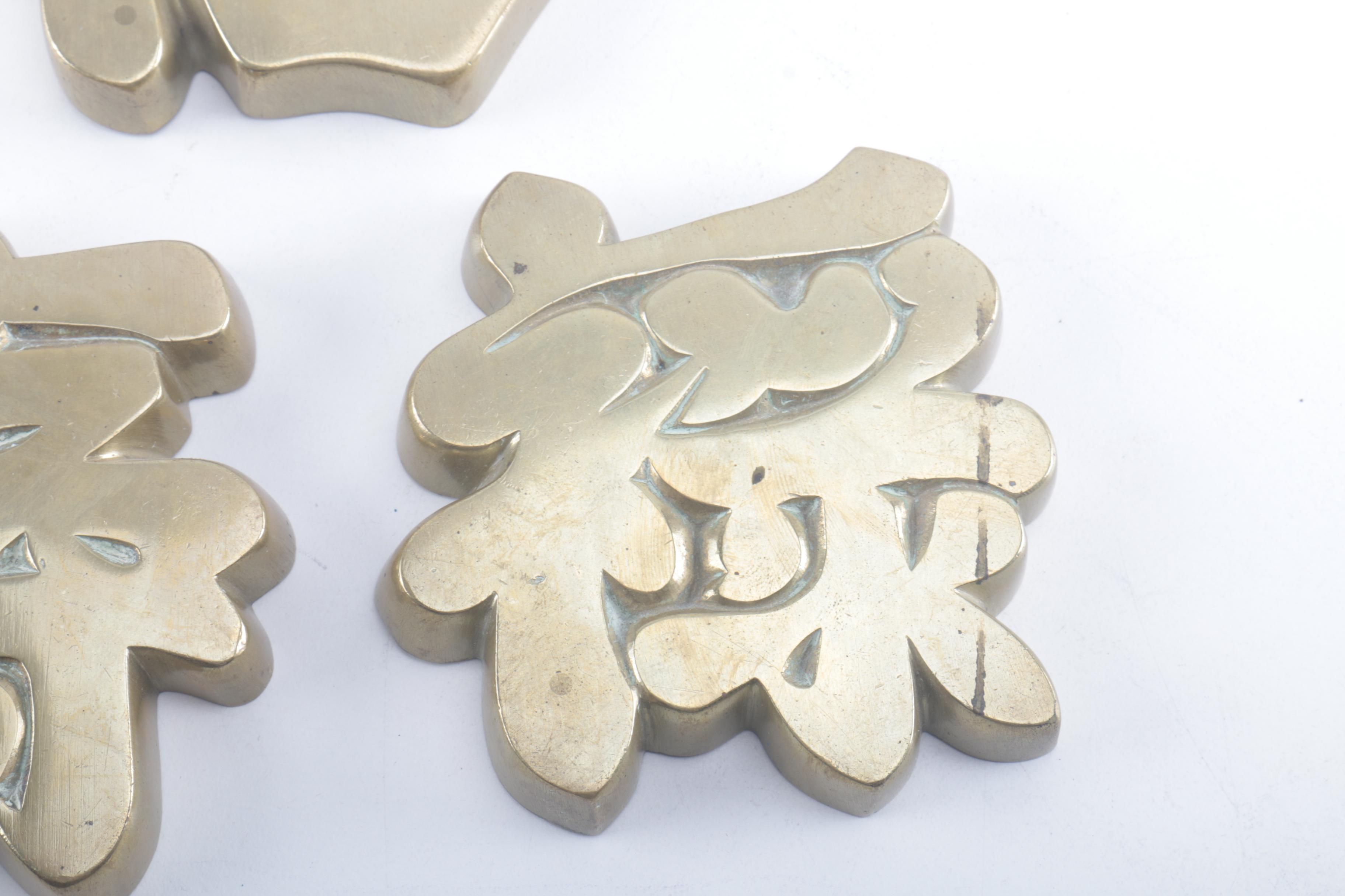 Chinese Auspicious Character Plaques