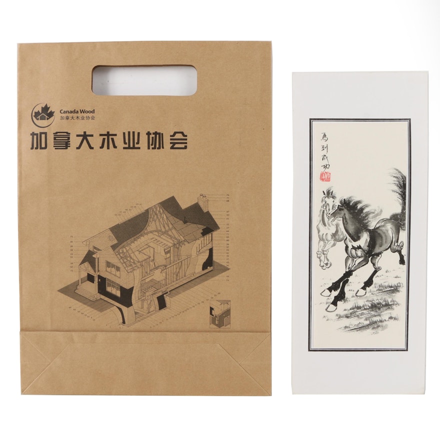 East Asian Offset Lithograph on Paper After Feng Shui Painting of Horses