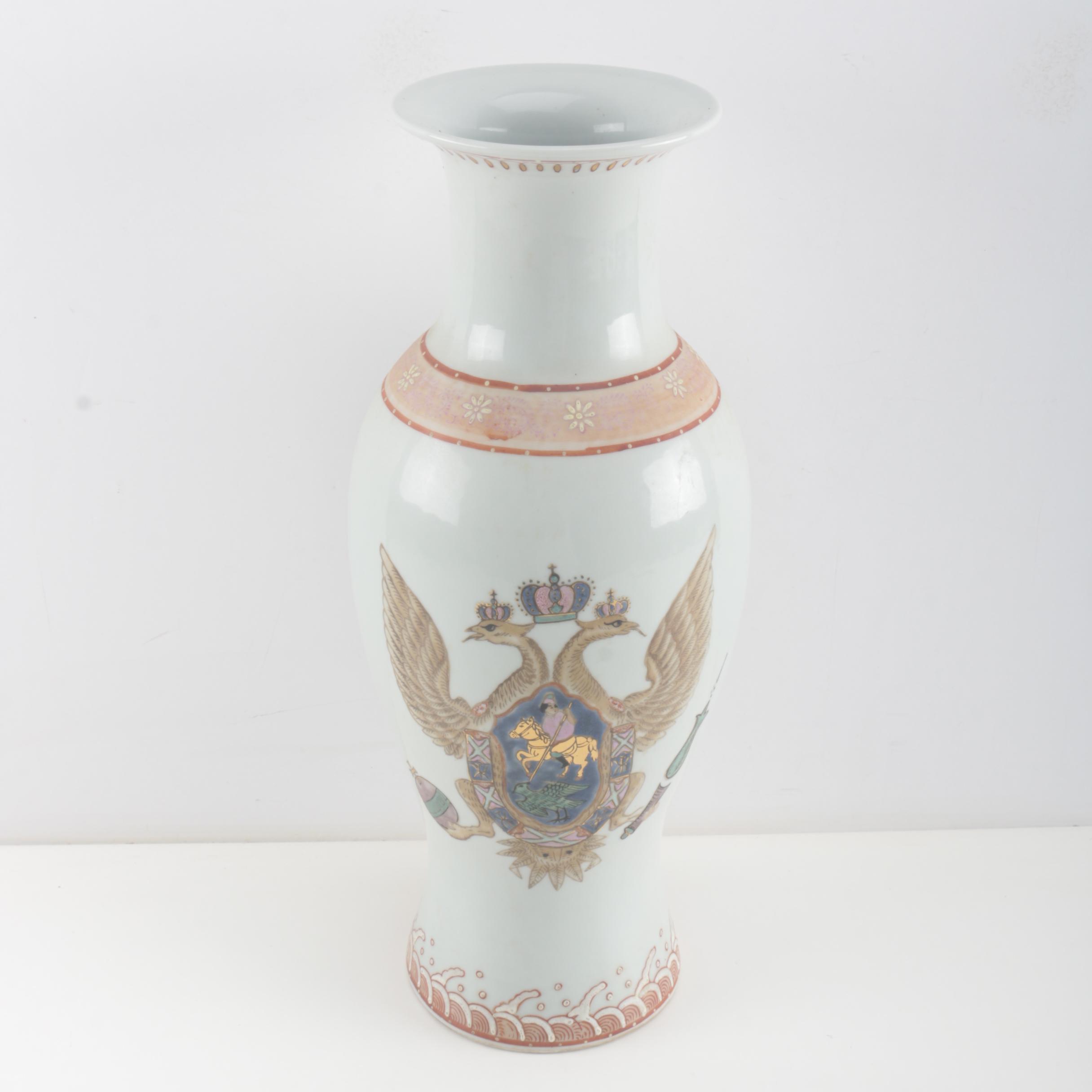 Vase with the Armorial Bearings of The Russian Federation