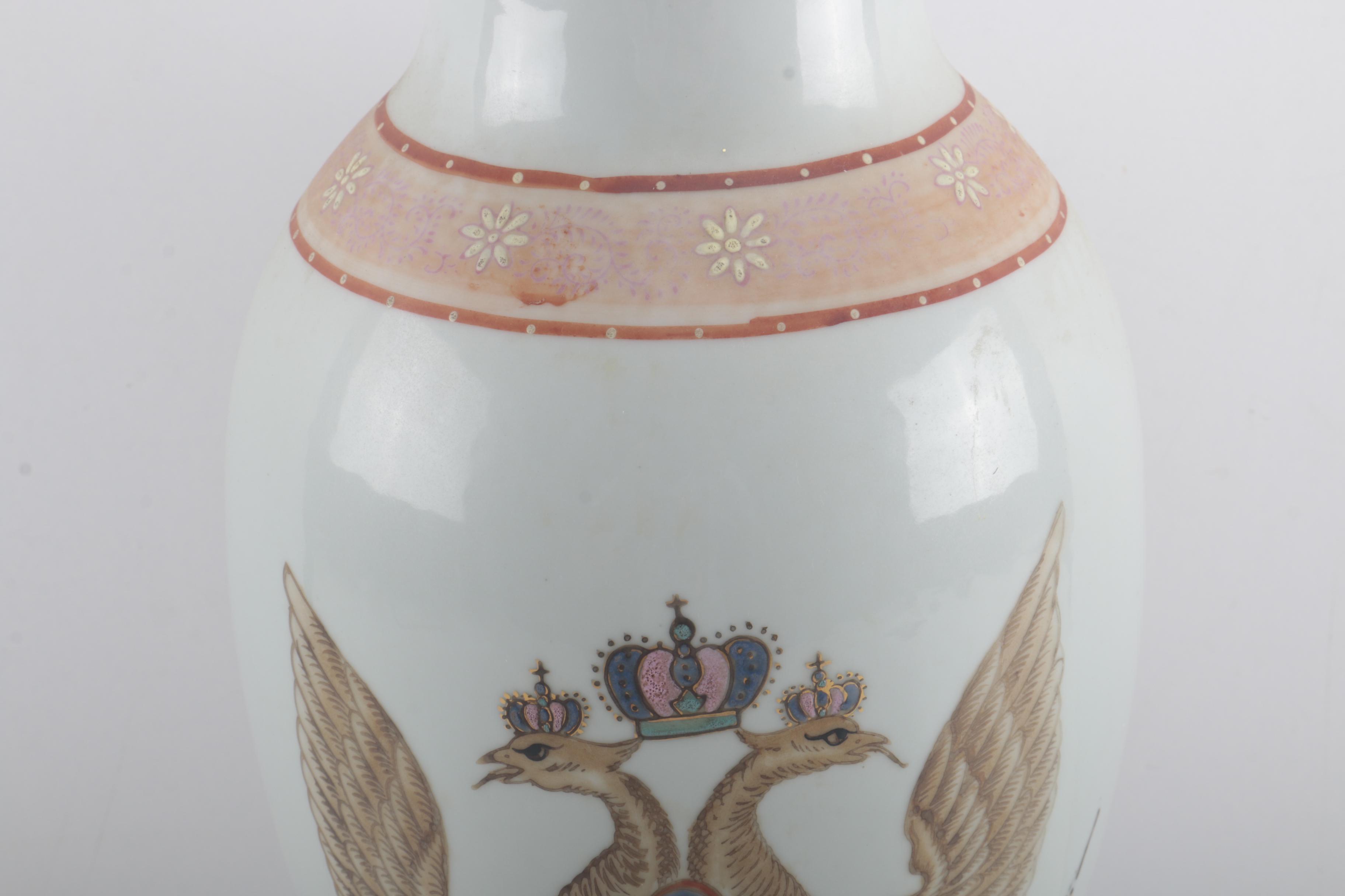 Vase with the Armorial Bearings of The Russian Federation