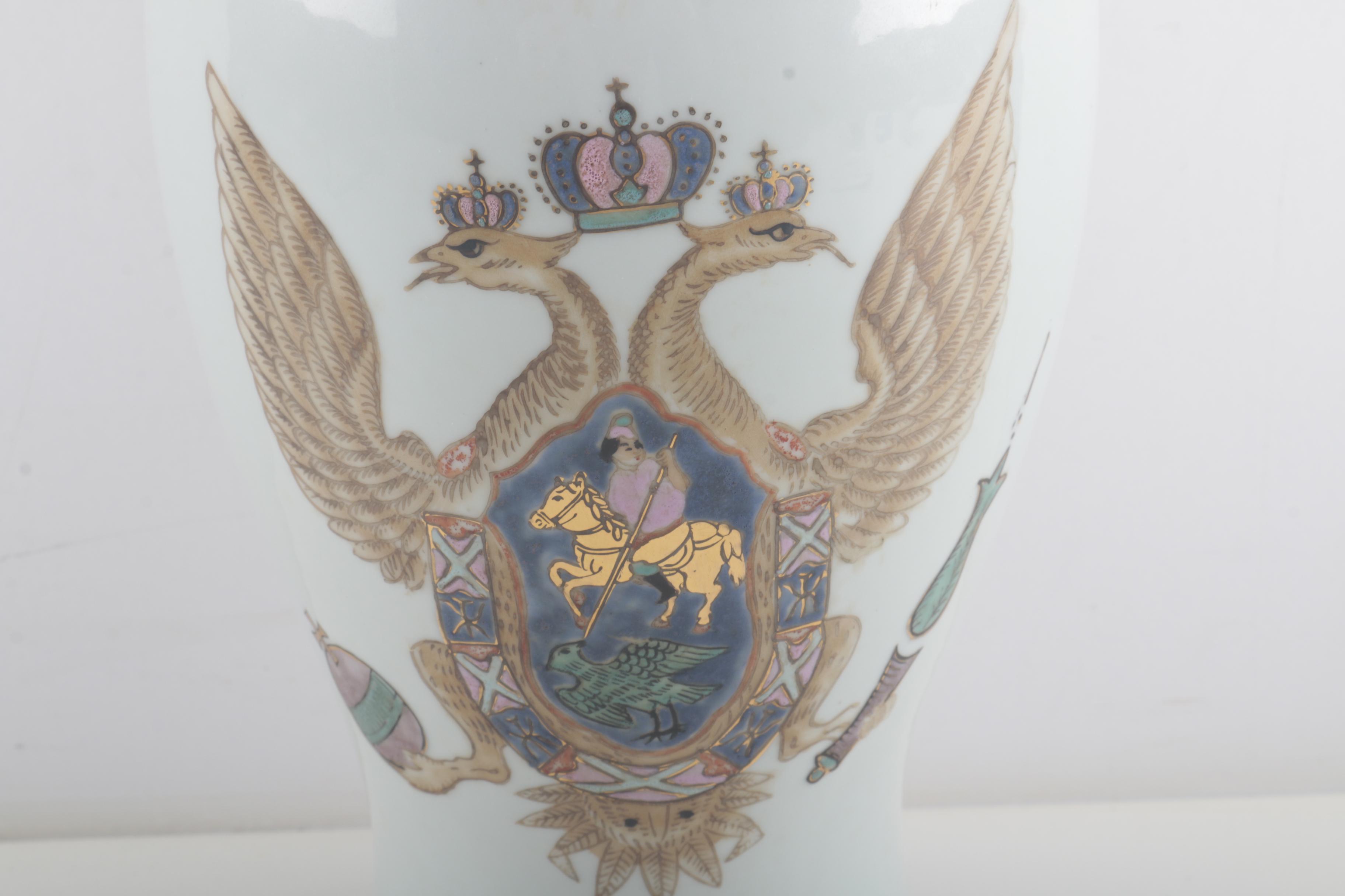 Vase with the Armorial Bearings of The Russian Federation