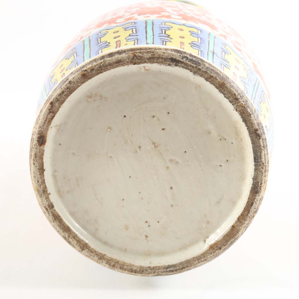 Antique Hand Painted Chinese Vase