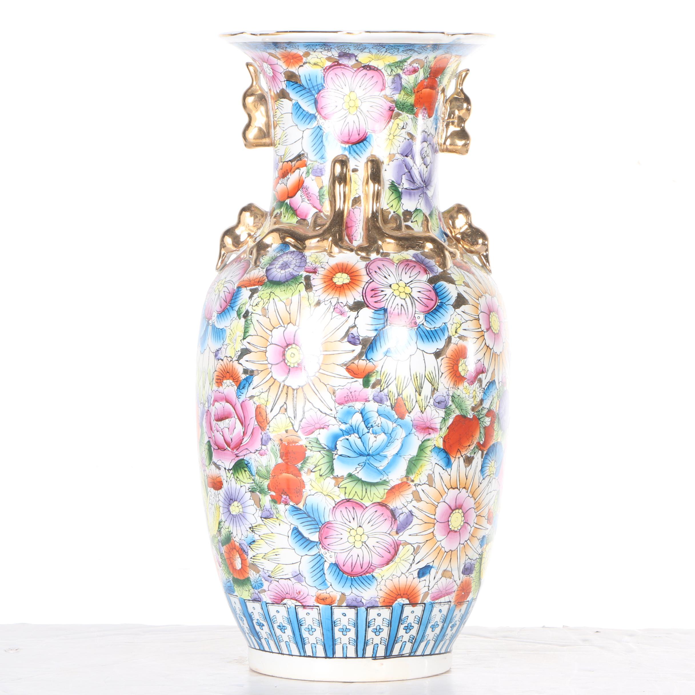 Chinese Enameled Vase