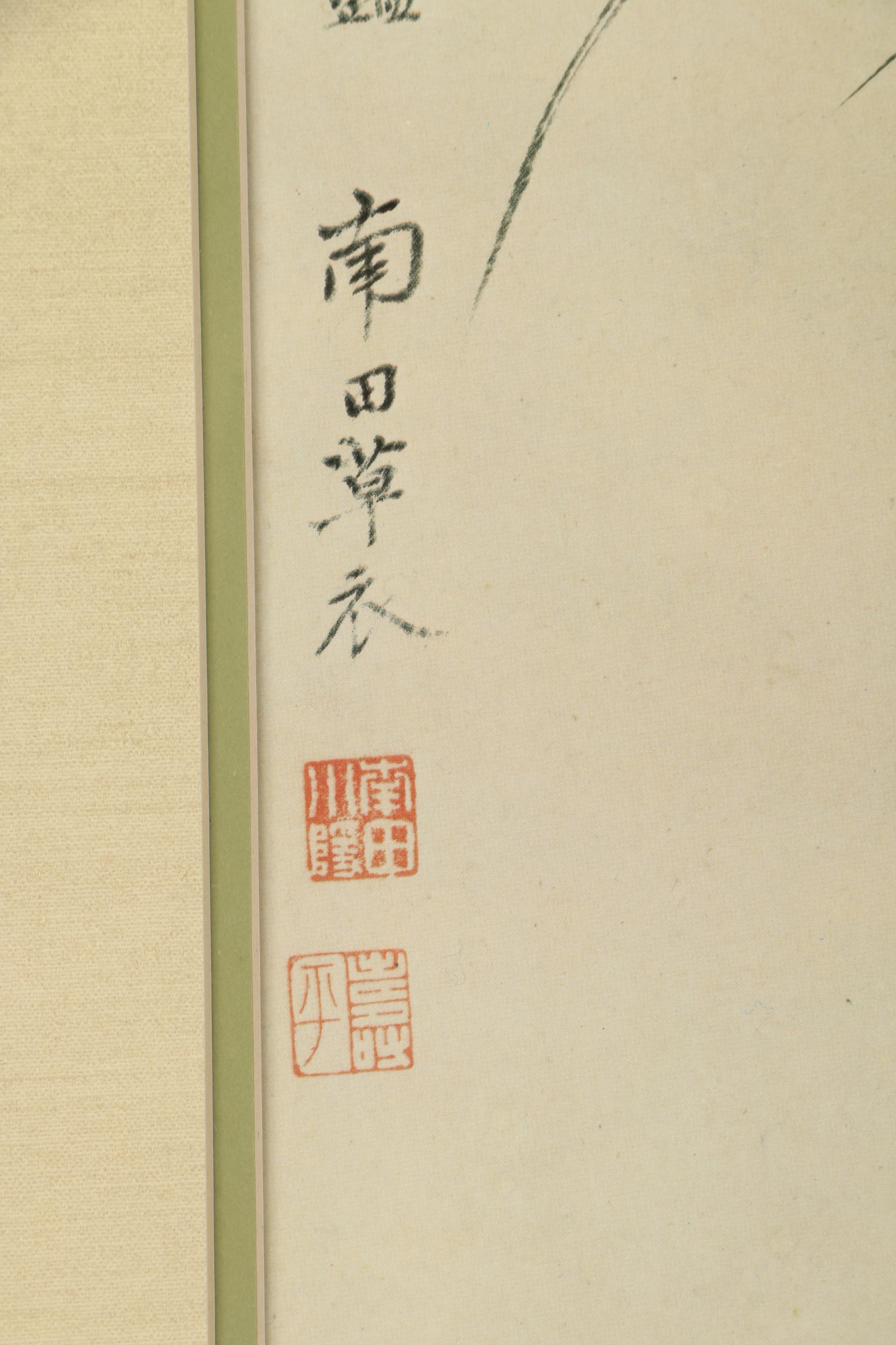 After Yun Shou Ping Vintage Offset Lithograph Print on Paper of Lotus Blossoms