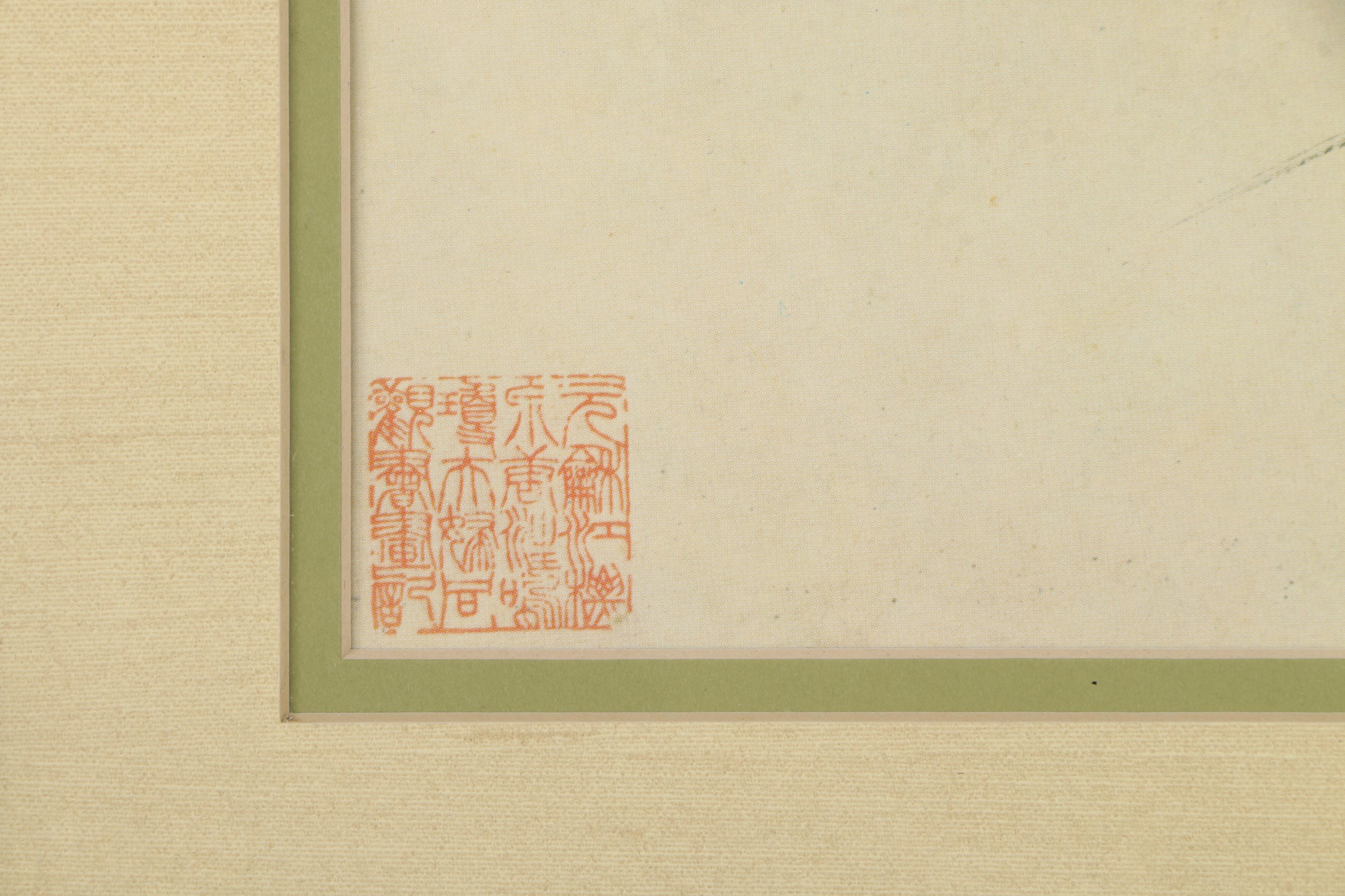 After Yun Shou Ping Vintage Offset Lithograph Print on Paper of Lotus Blossoms