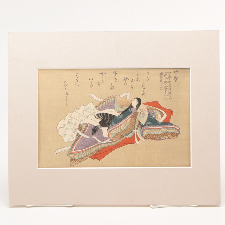 Japanese Woodblock Print of the Poet Nakatsukasa