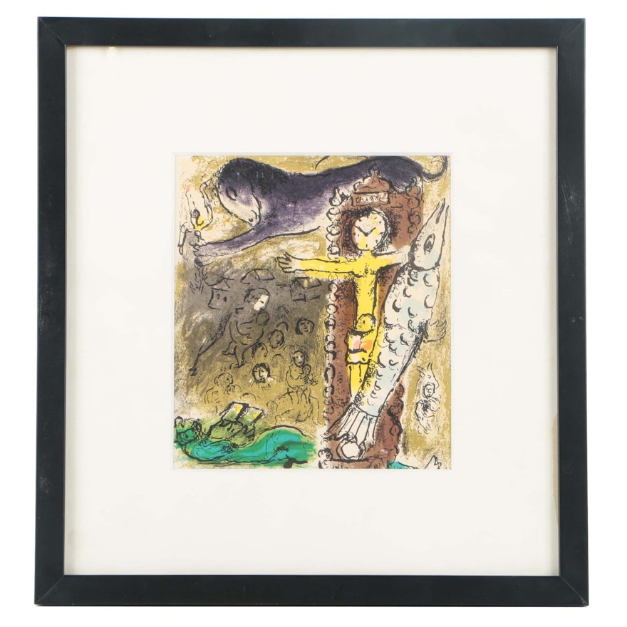 Framed Marc Chagall Lithograph "Christ in the Clock"