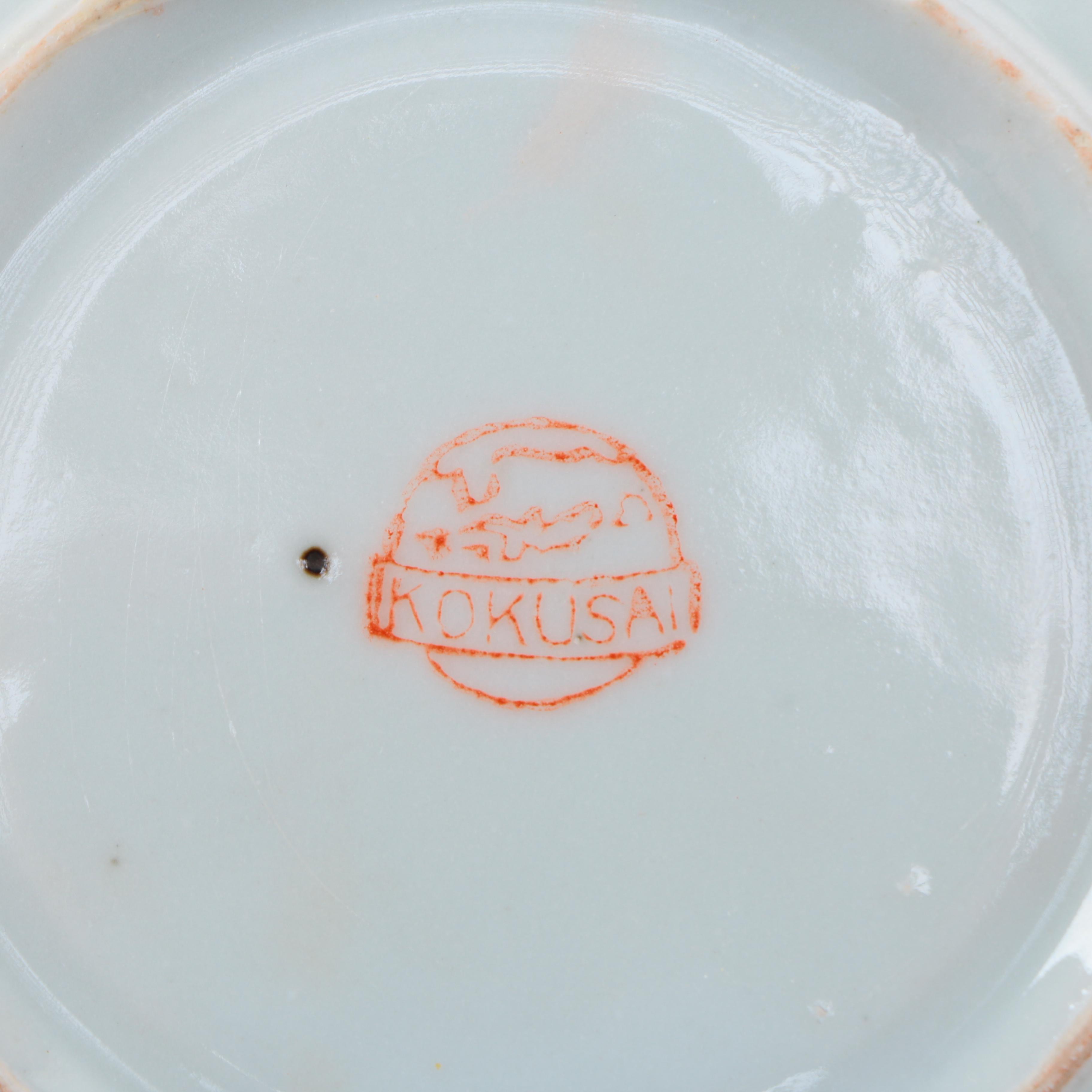 Vintage Japanese Kokusai Porcelain Tea Service