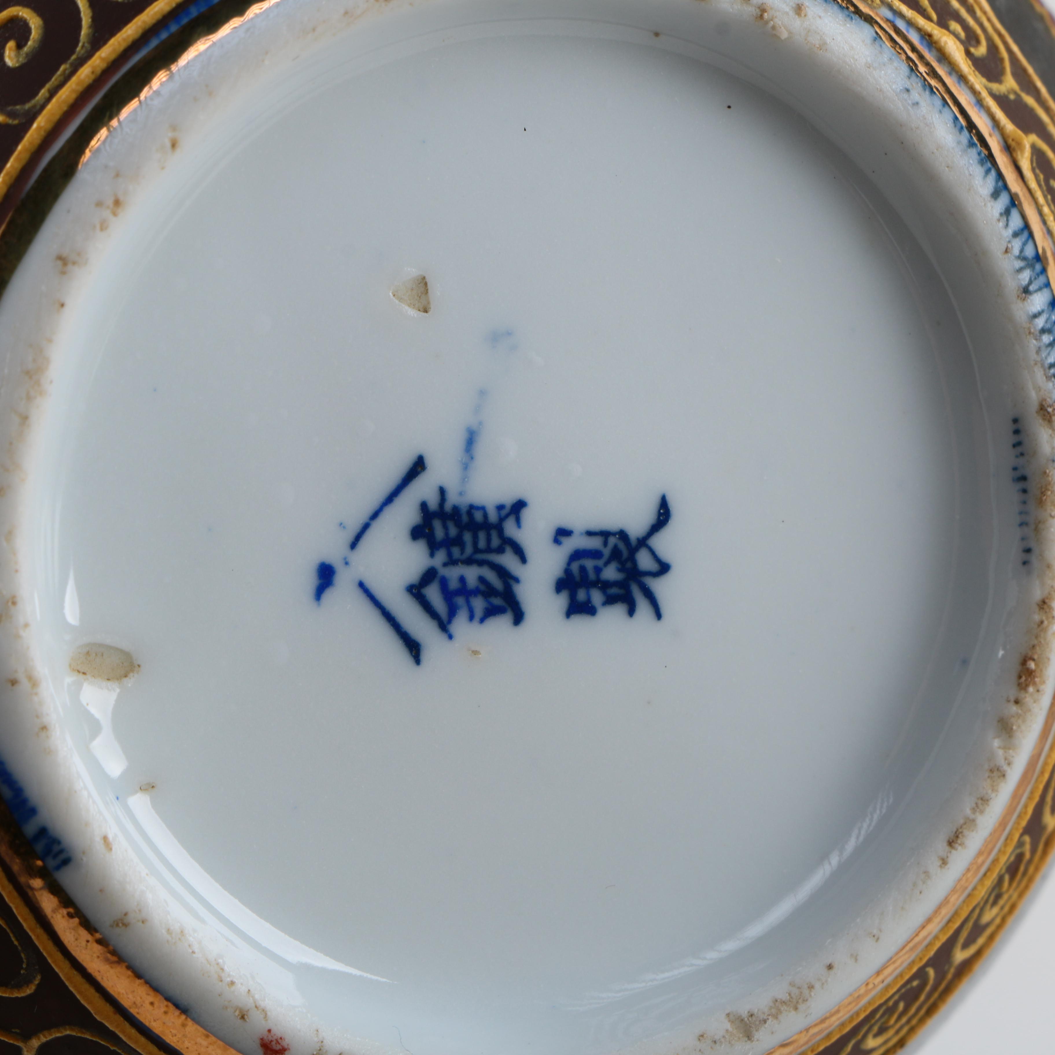 Vintage Japanese Kokusai Porcelain Tea Service
