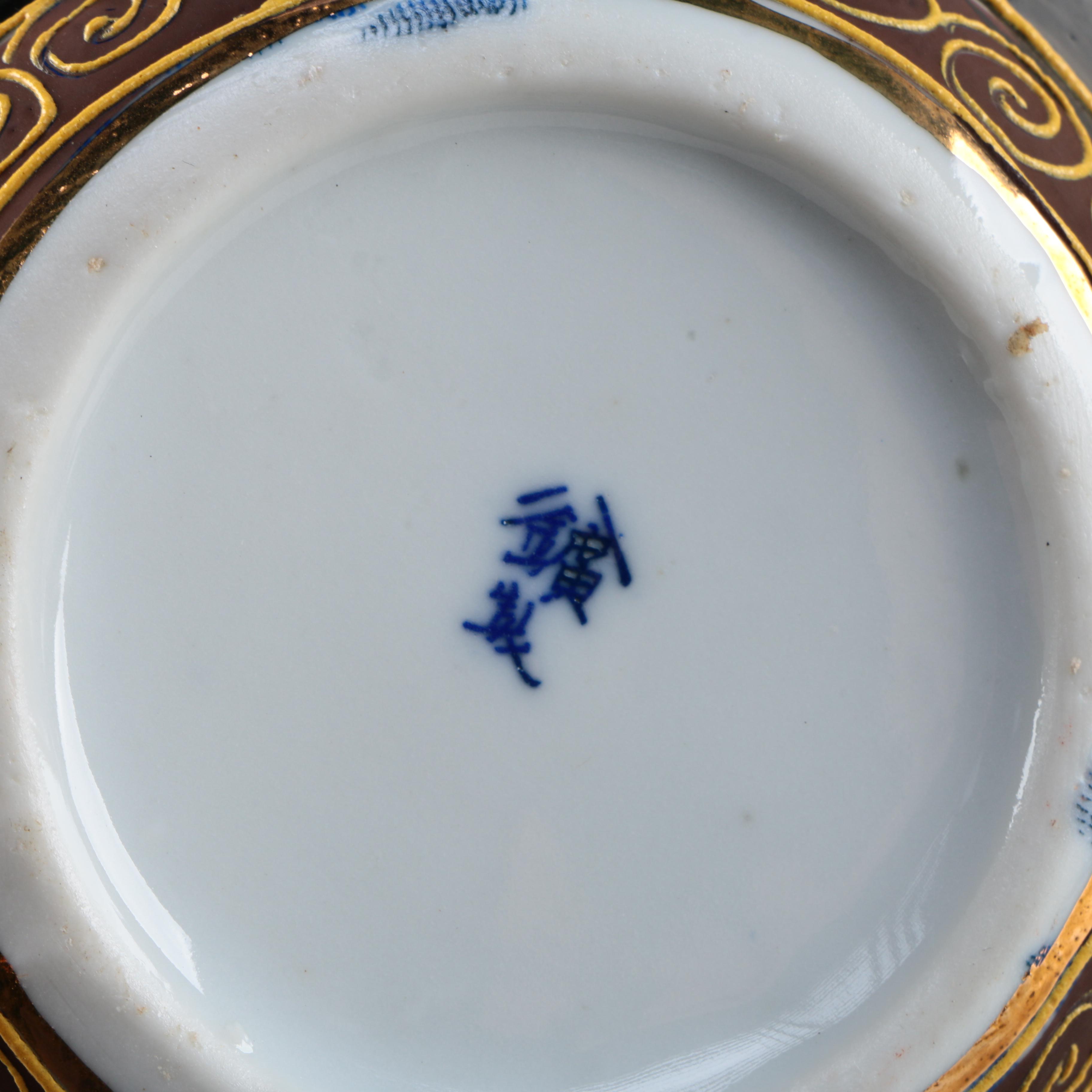 Vintage Japanese Kokusai Porcelain Tea Service