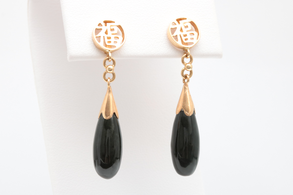 14K Yellow Gold and Black Jade Dangle Earrings