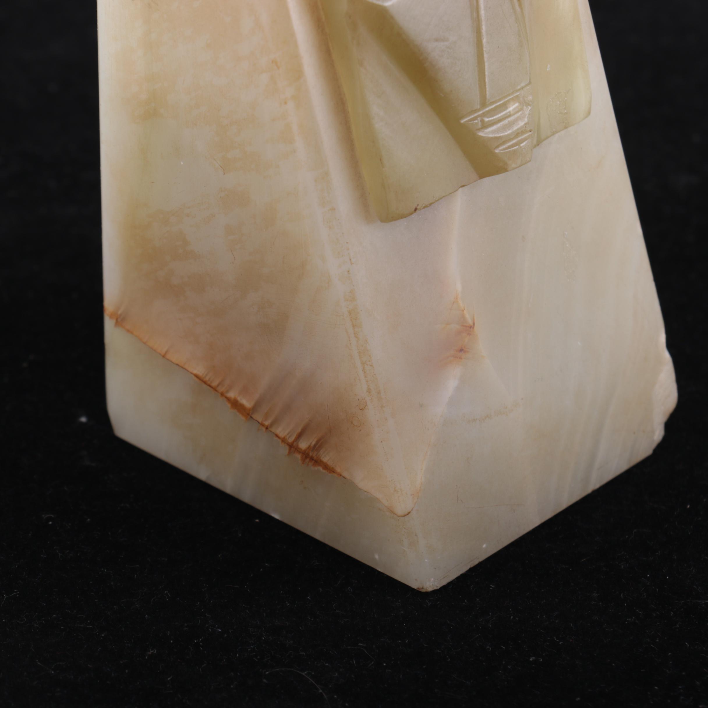 Pair of Stone Bookends