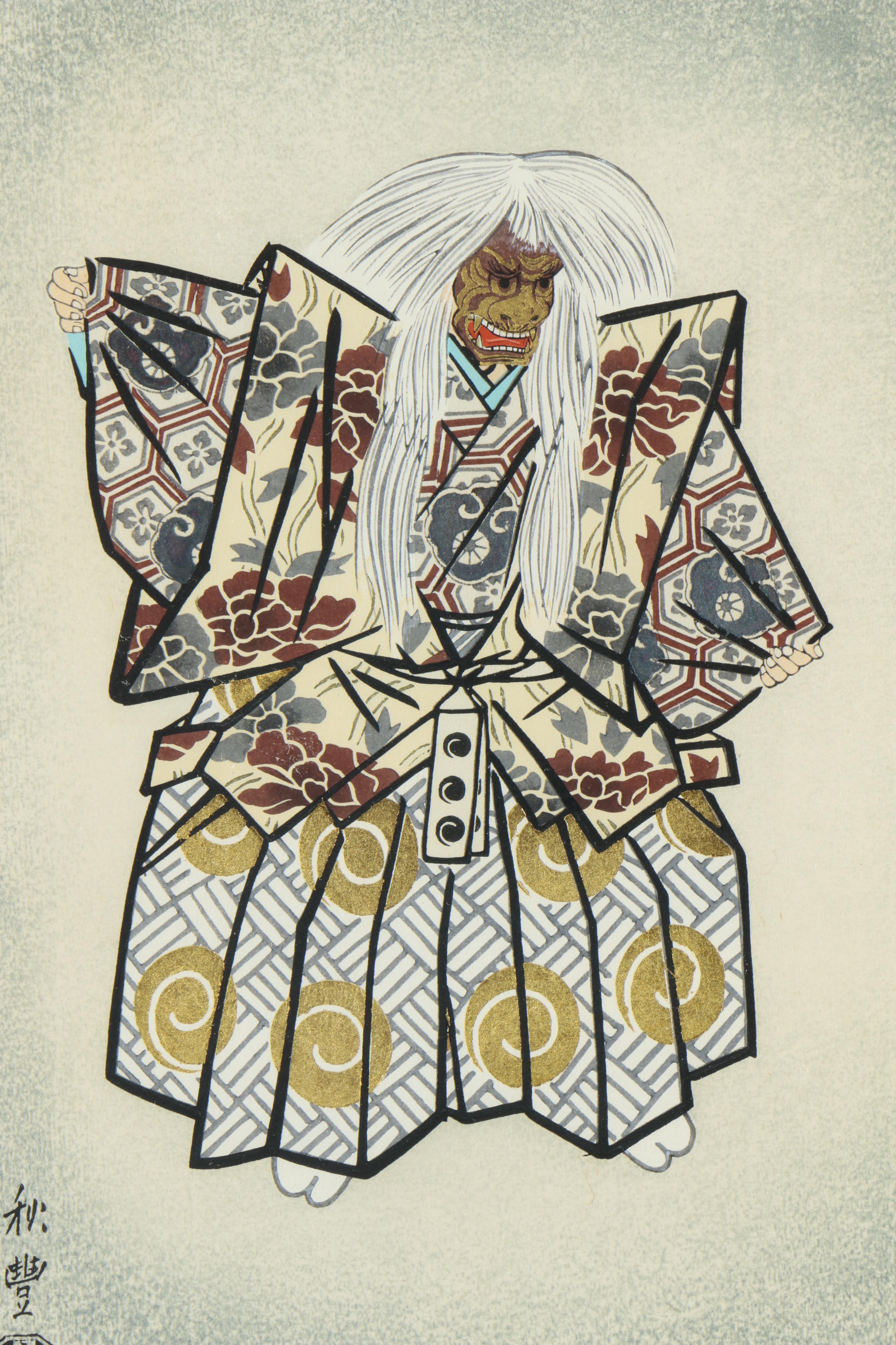 Akitoyo Terada Kabuki Actor Woodblock Print "The Stone Bridge of Noh Play"