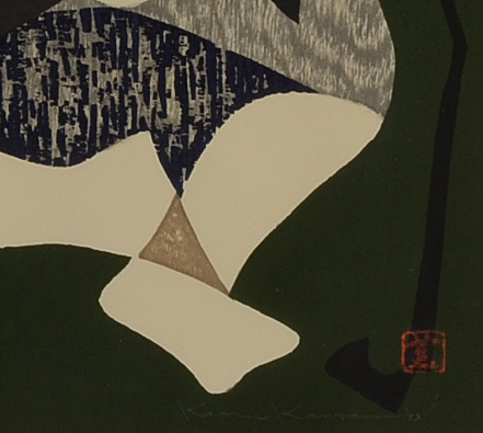 Kawano Kaoru Original Japanese Woodblock Print "Conversation"