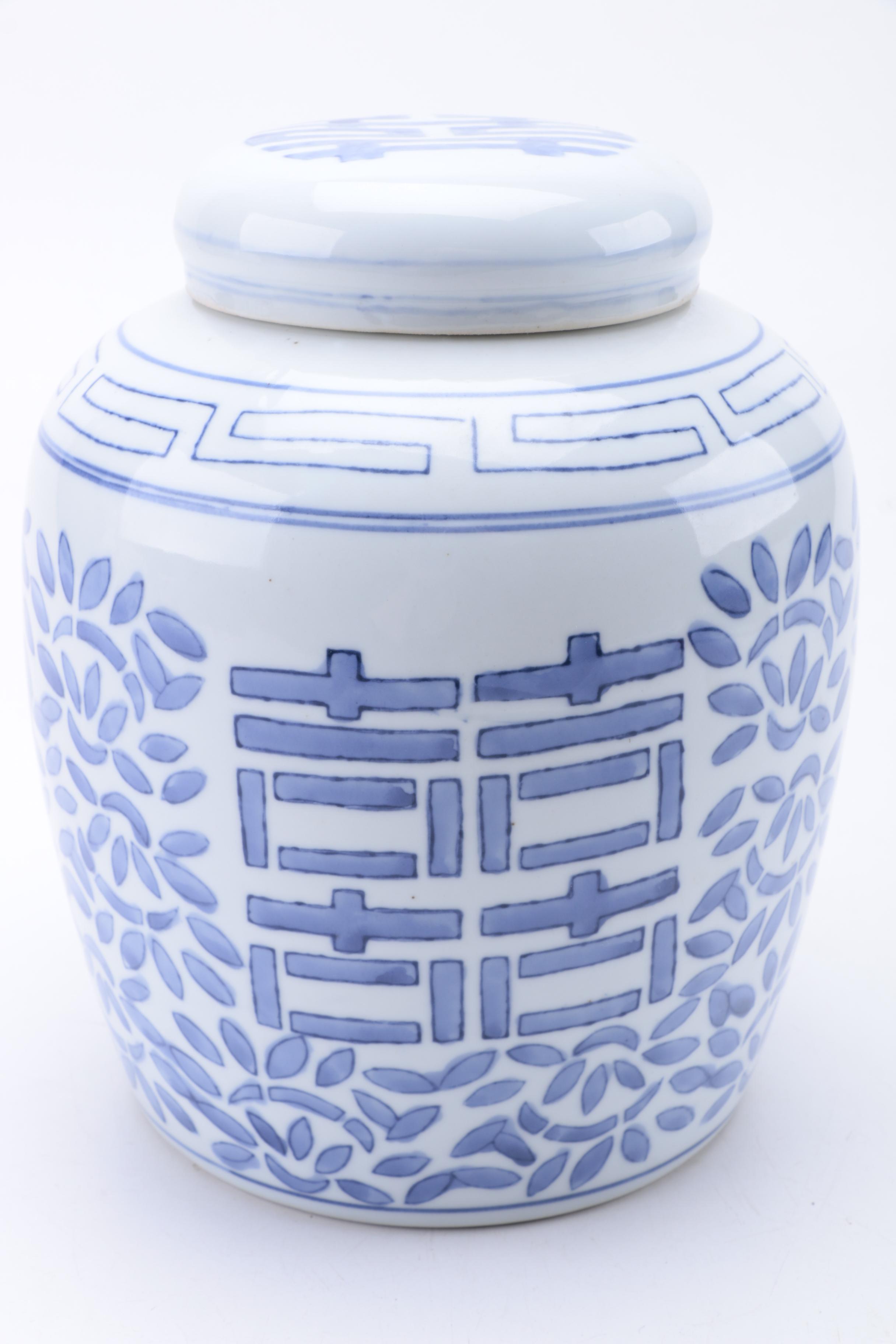 Chinese Blue and White "Double Happiness" Urn