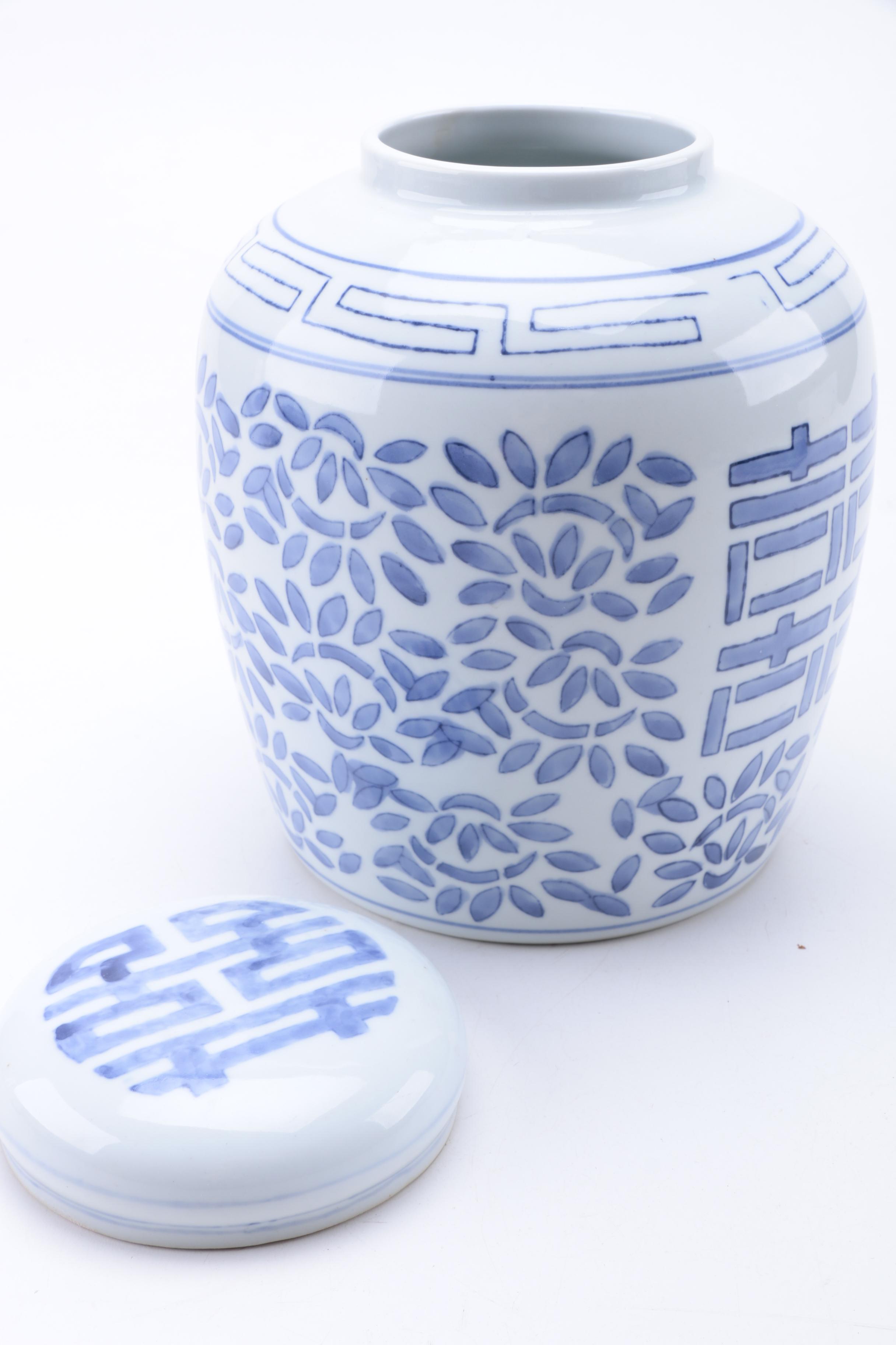 Chinese Blue and White "Double Happiness" Urn