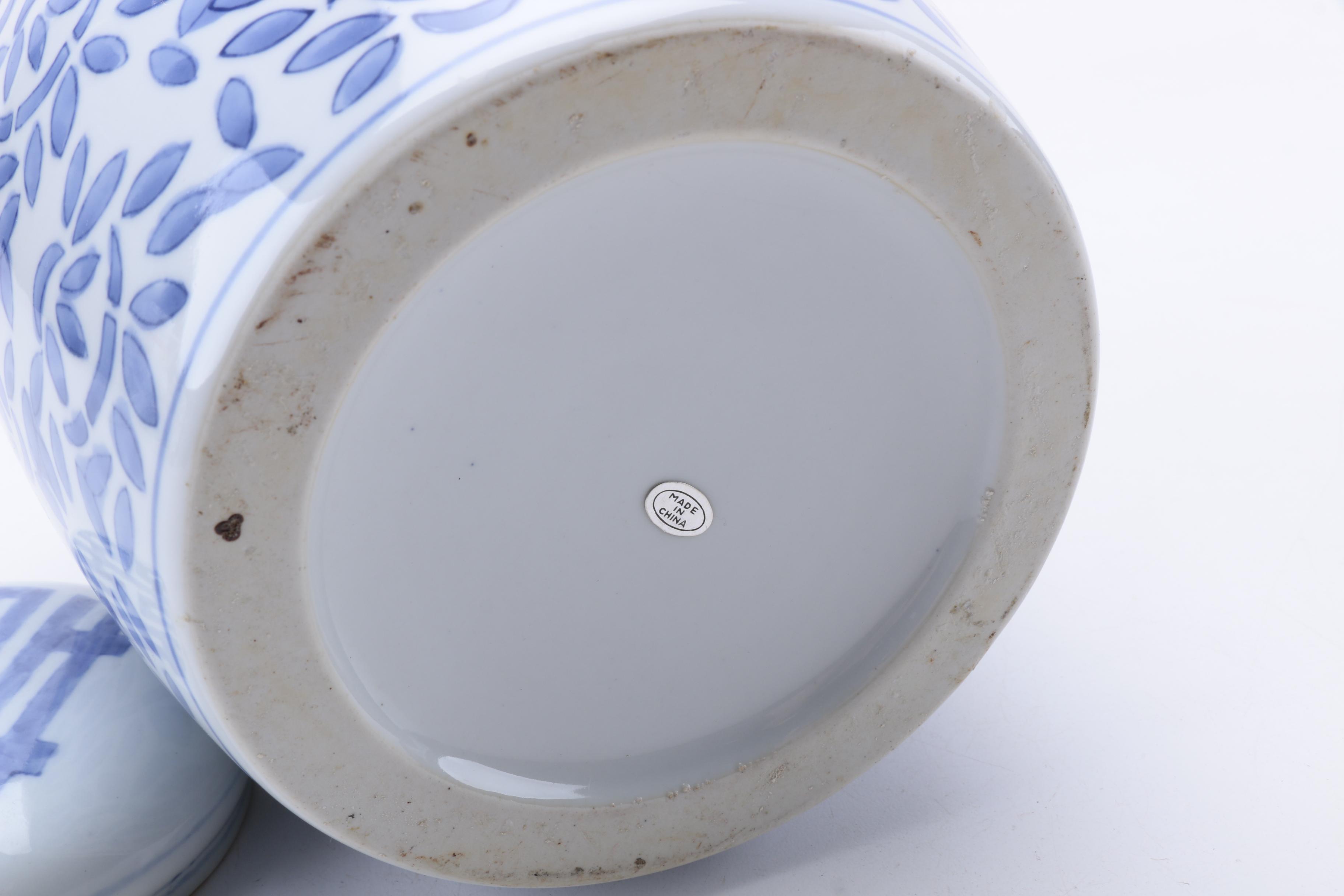 Chinese Blue and White "Double Happiness" Urn