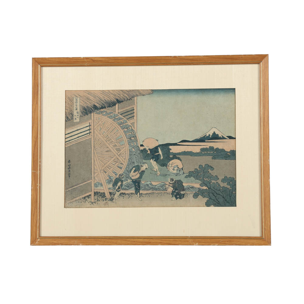 Woodblock on Paper After Katsushika Hokusai "Waterwheel at Onden"