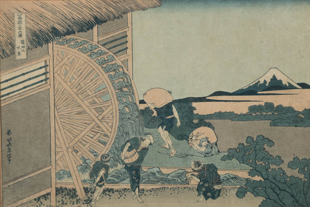 Woodblock on Paper After Katsushika Hokusai "Waterwheel at Onden"