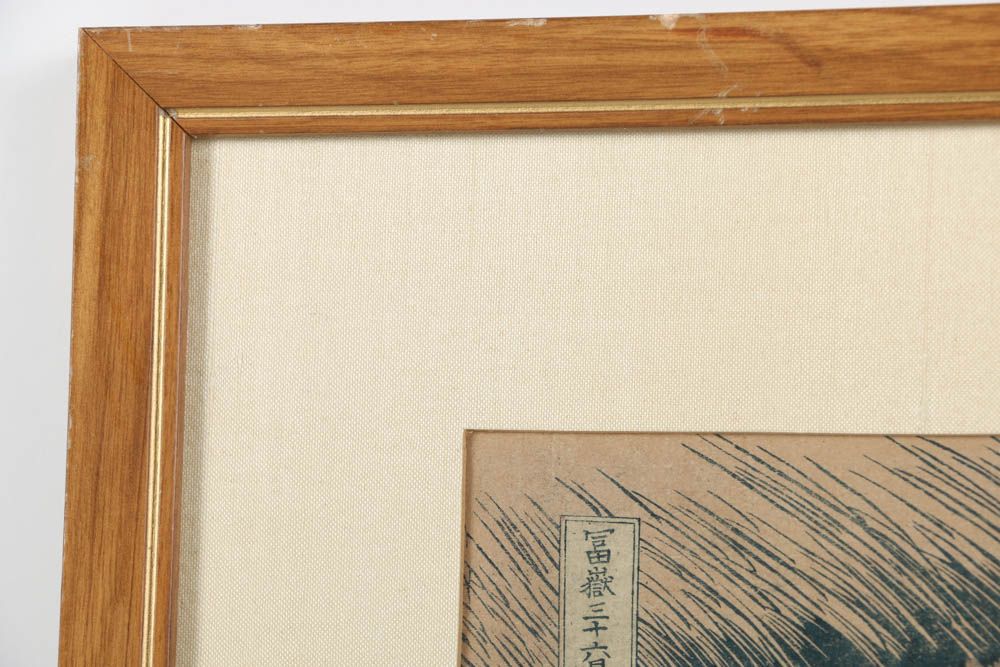 Woodblock on Paper After Katsushika Hokusai "Waterwheel at Onden"