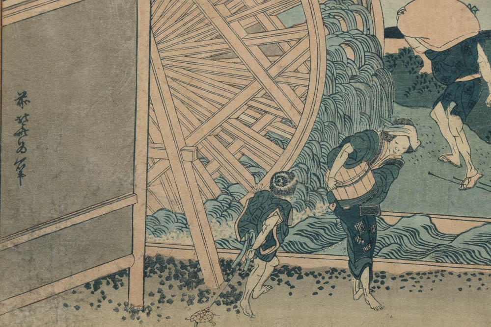 Woodblock on Paper After Katsushika Hokusai "Waterwheel at Onden"