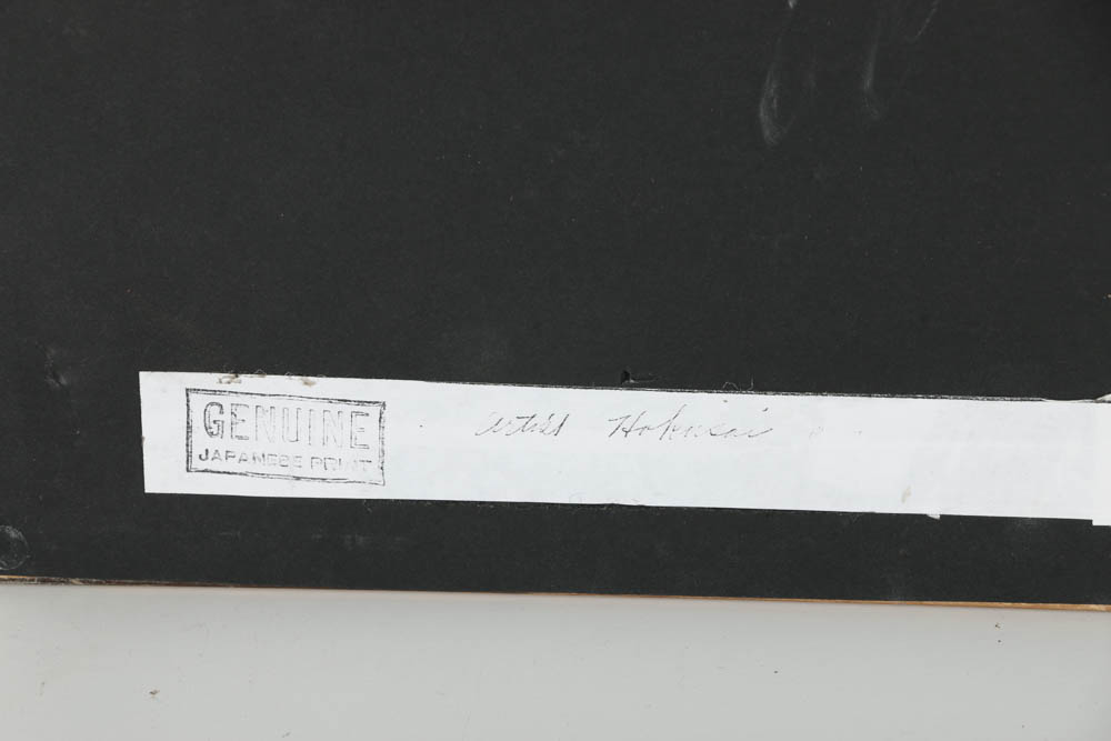 Woodblock on Paper After Katsushika Hokusai "Waterwheel at Onden"