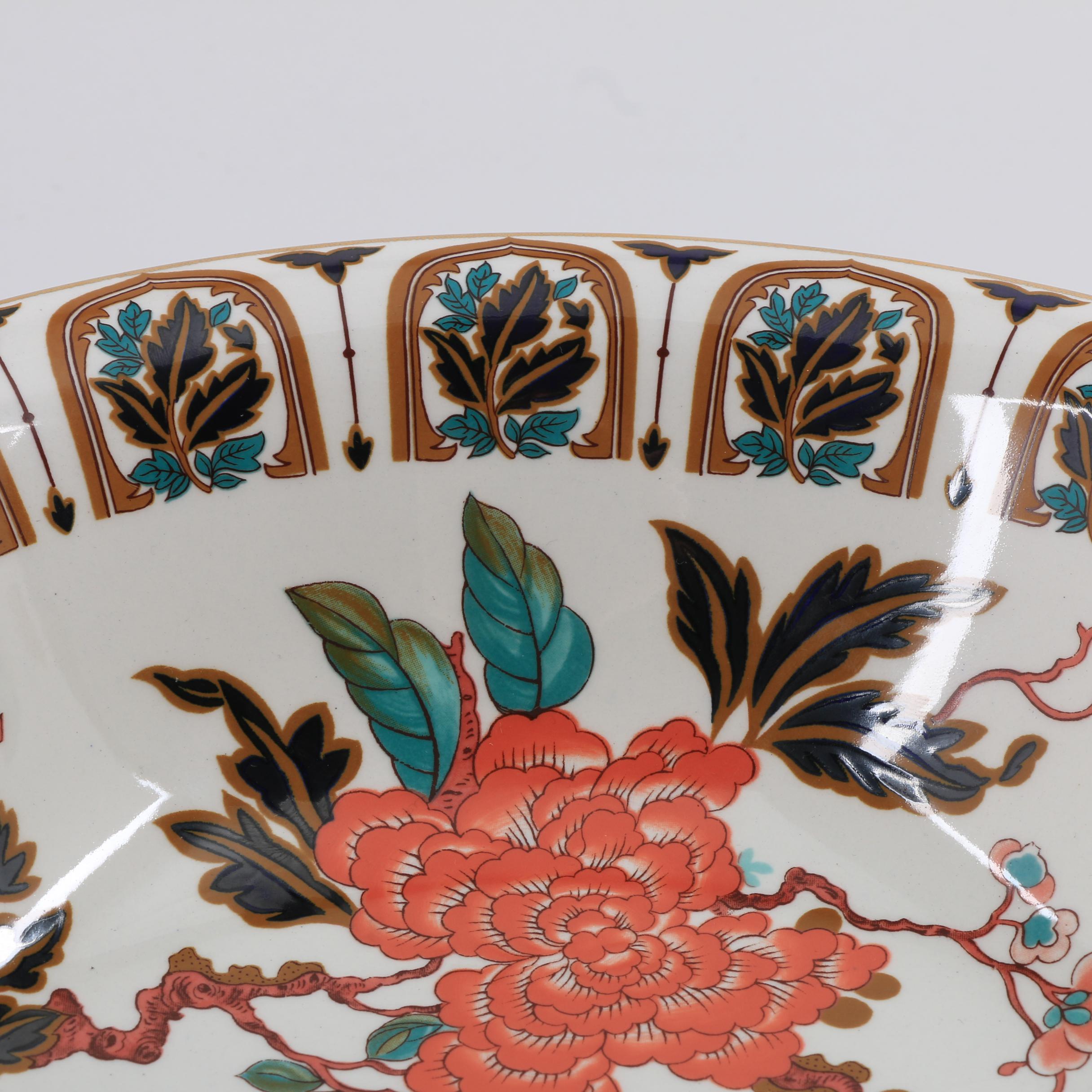 James Kent "Easter Glory" Porcelain Pitcher and Bowl