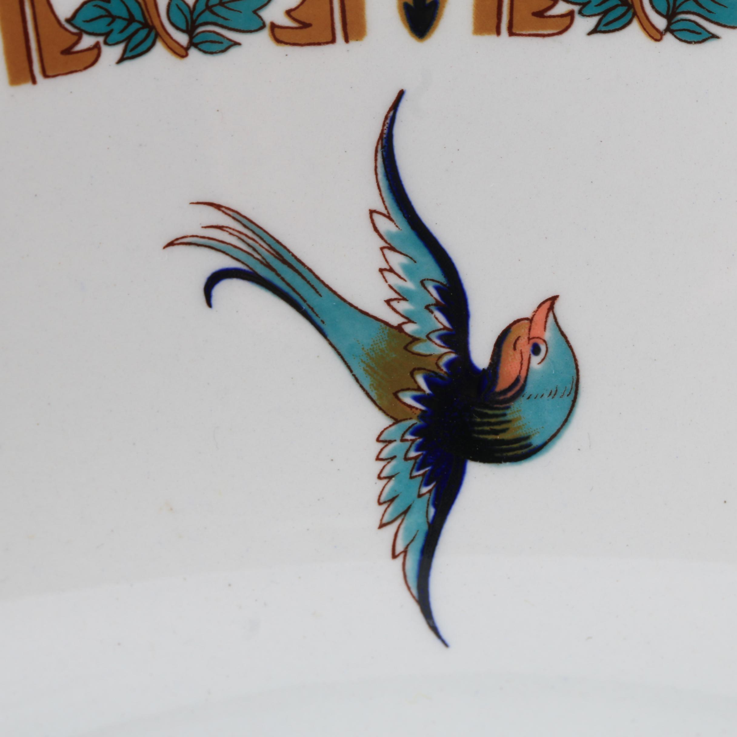 James Kent "Easter Glory" Porcelain Pitcher and Bowl