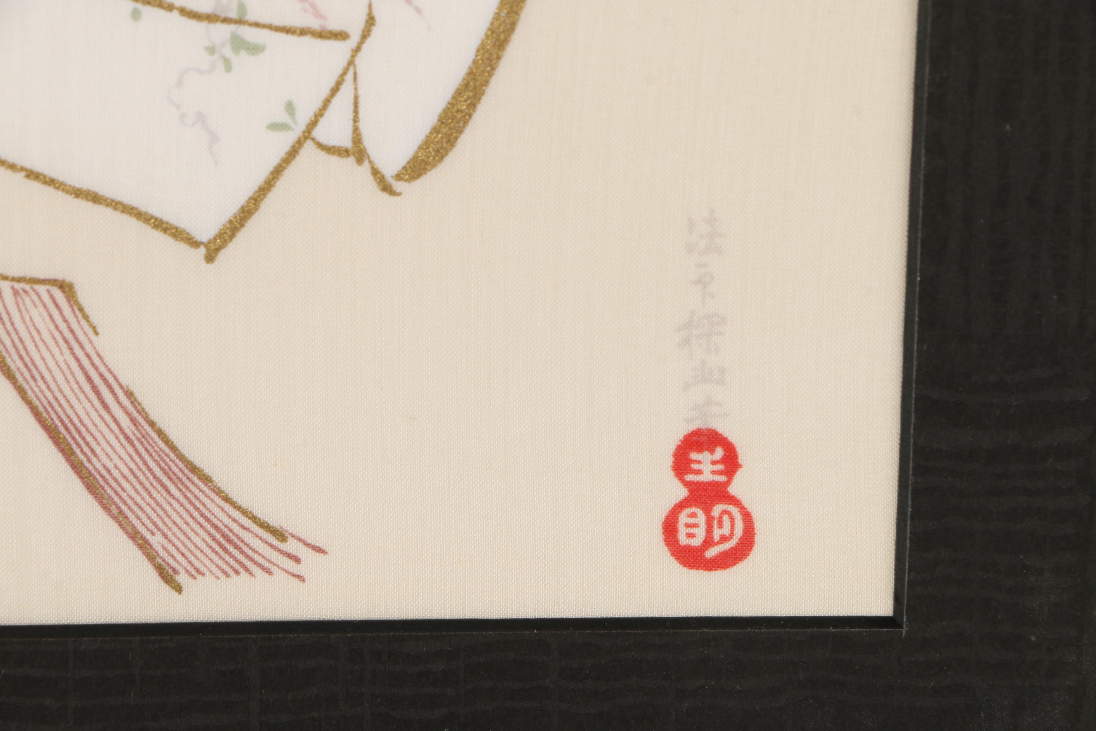 Japanese Embellished Print on Silk "Murasaki Shikibu"