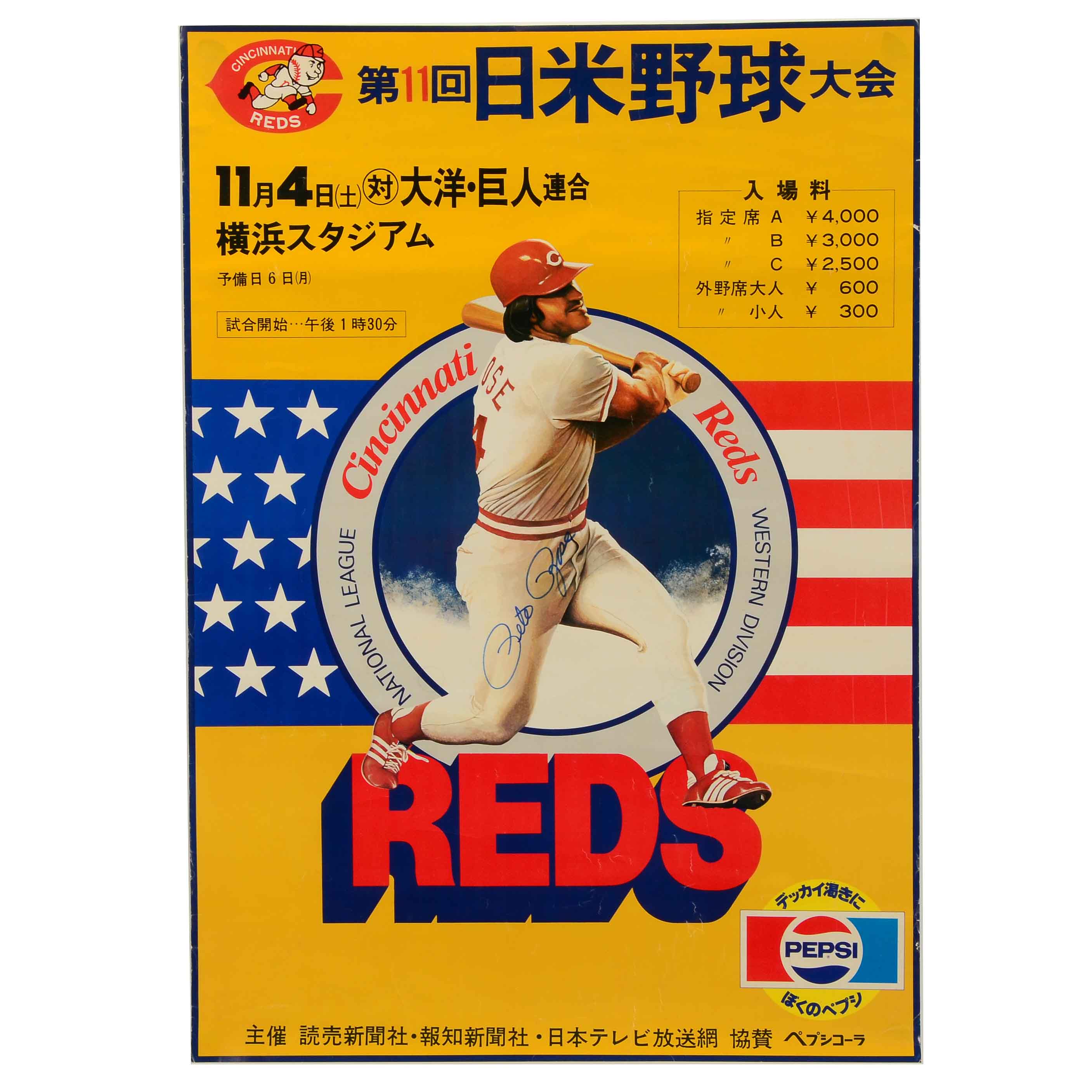 1978 Tour of Japan Pete Rose Signed Poster