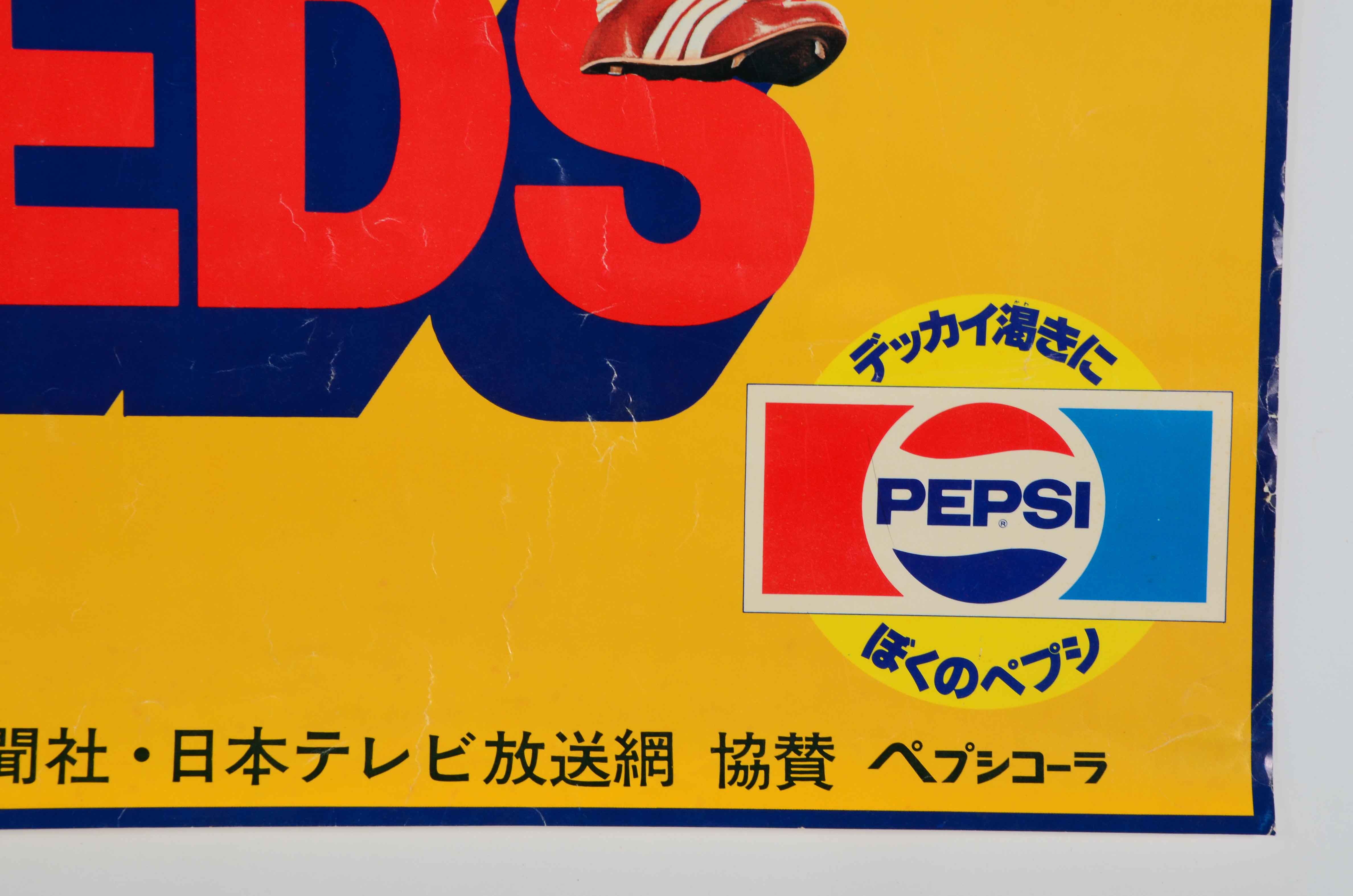 1978 Tour of Japan Pete Rose Signed Poster