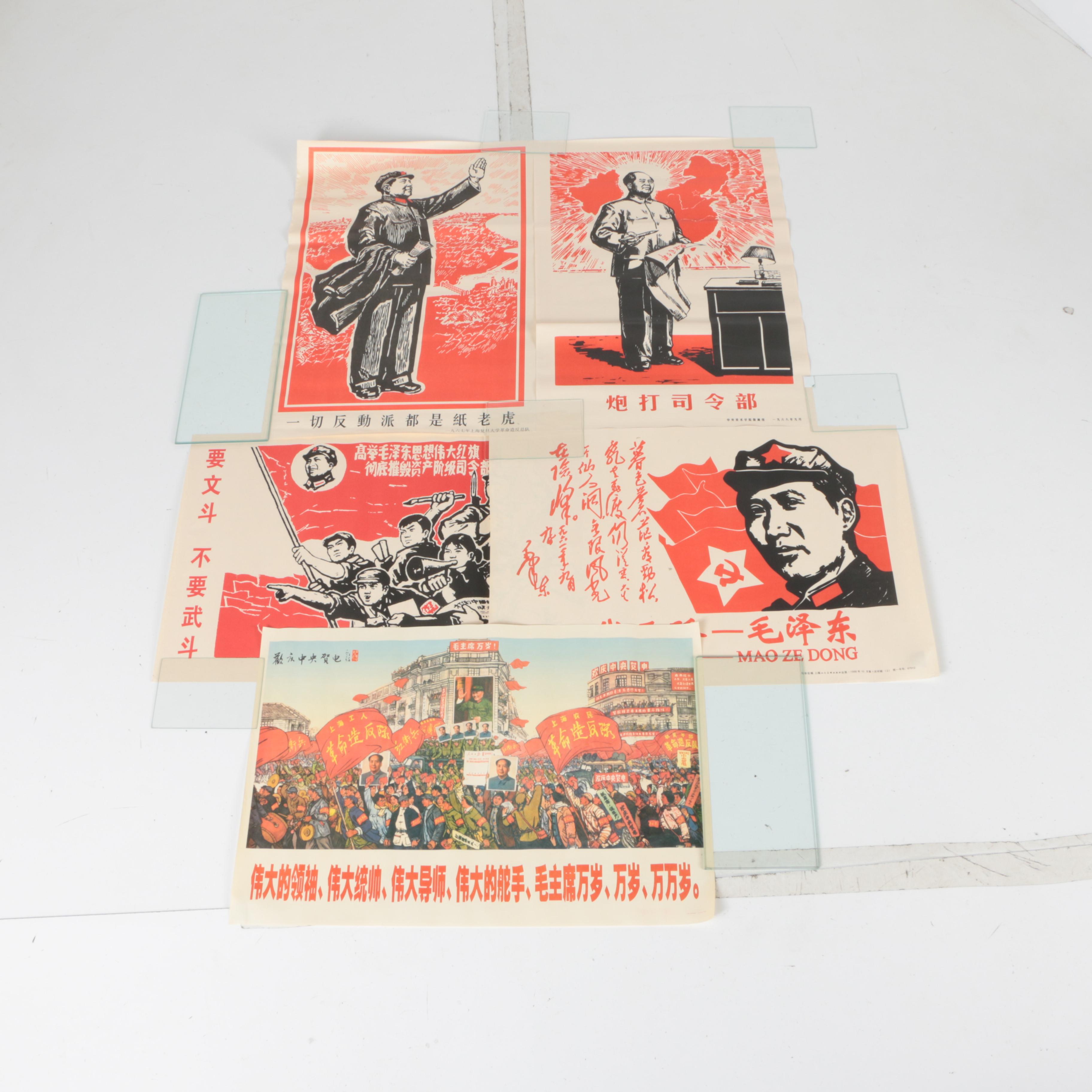 Lithograph Mao Zedong Propaganda Posters