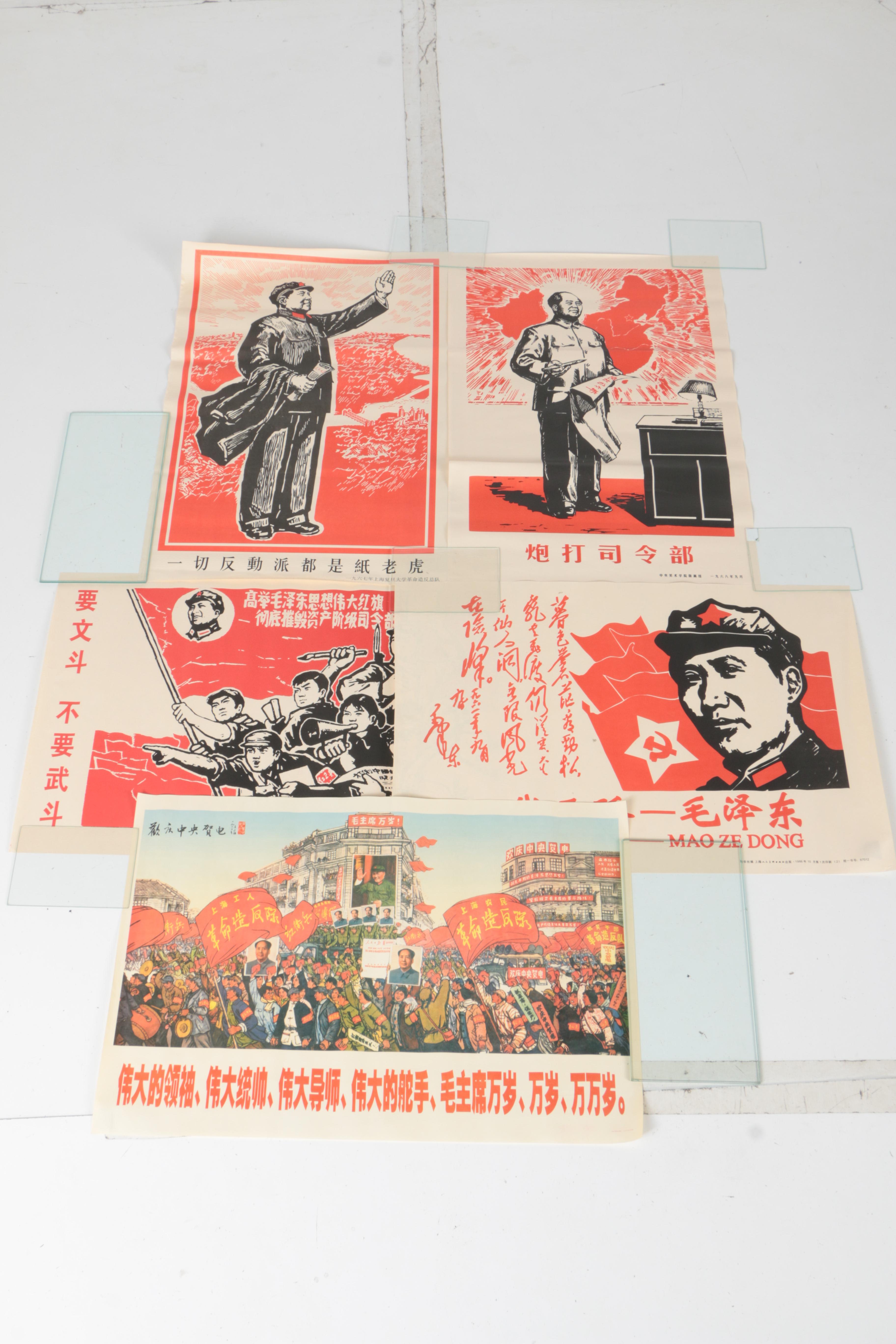 Lithograph Mao Zedong Propaganda Posters
