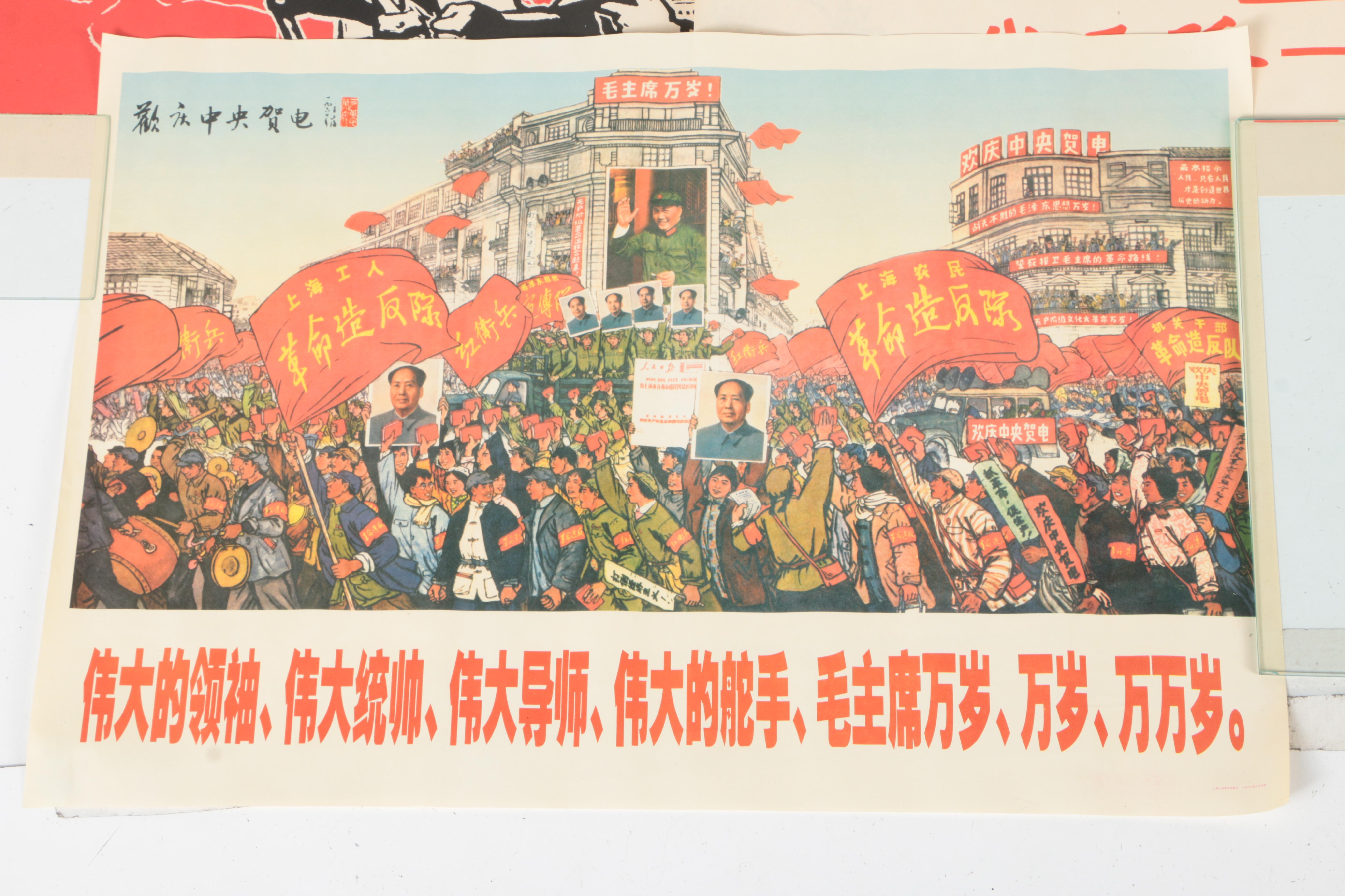 Lithograph Mao Zedong Propaganda Posters