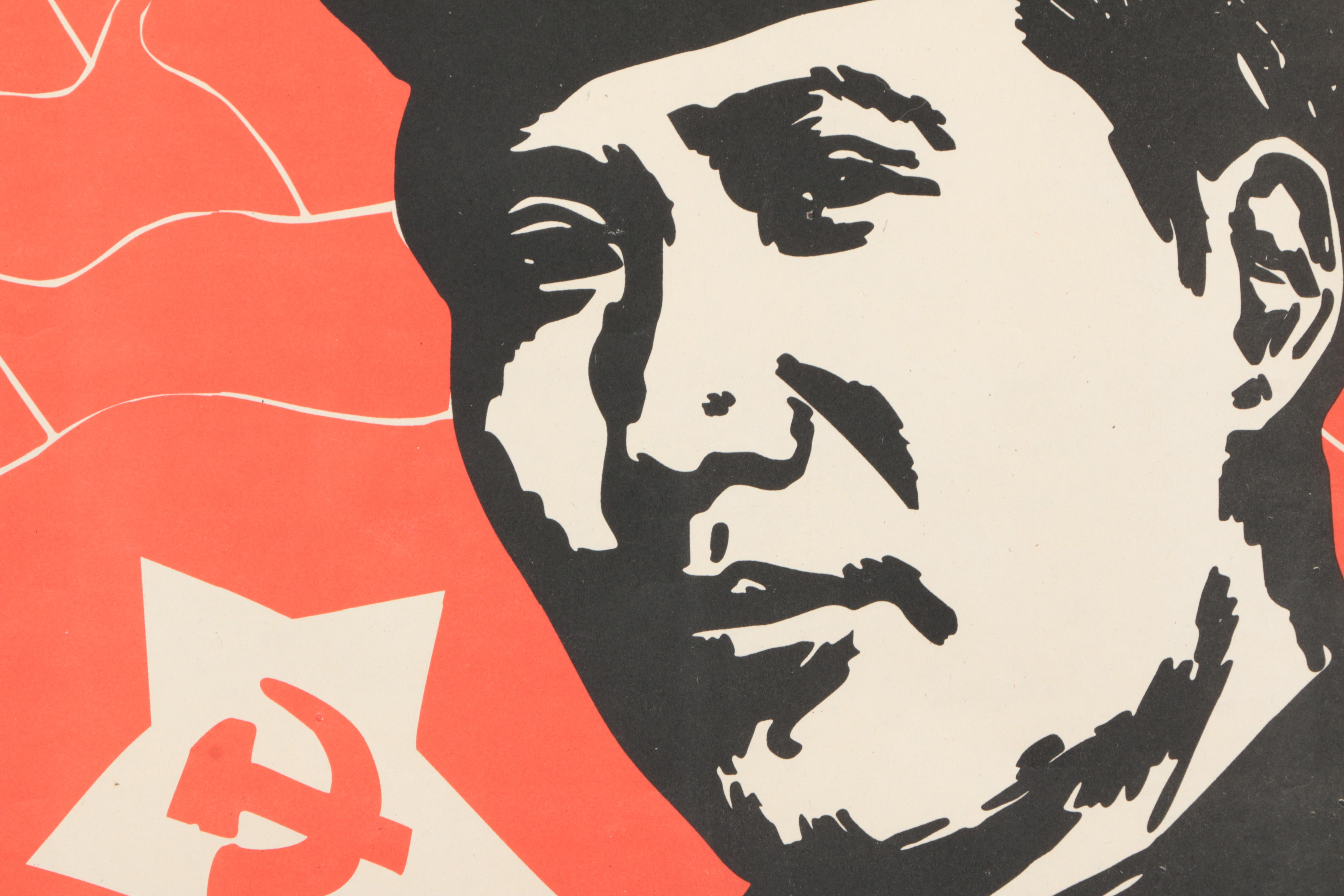 Lithograph Mao Zedong Propaganda Posters