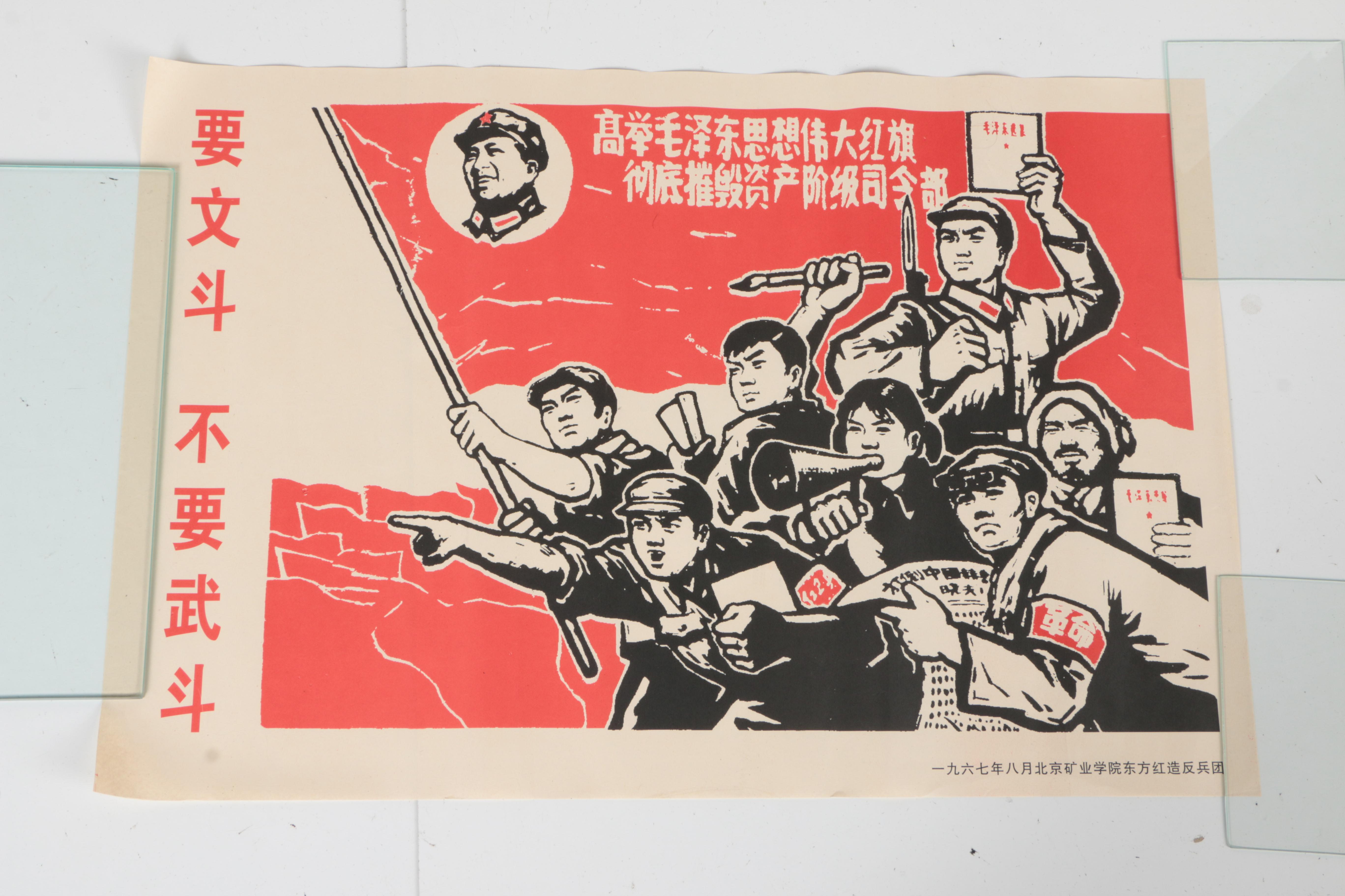 Lithograph Mao Zedong Propaganda Posters