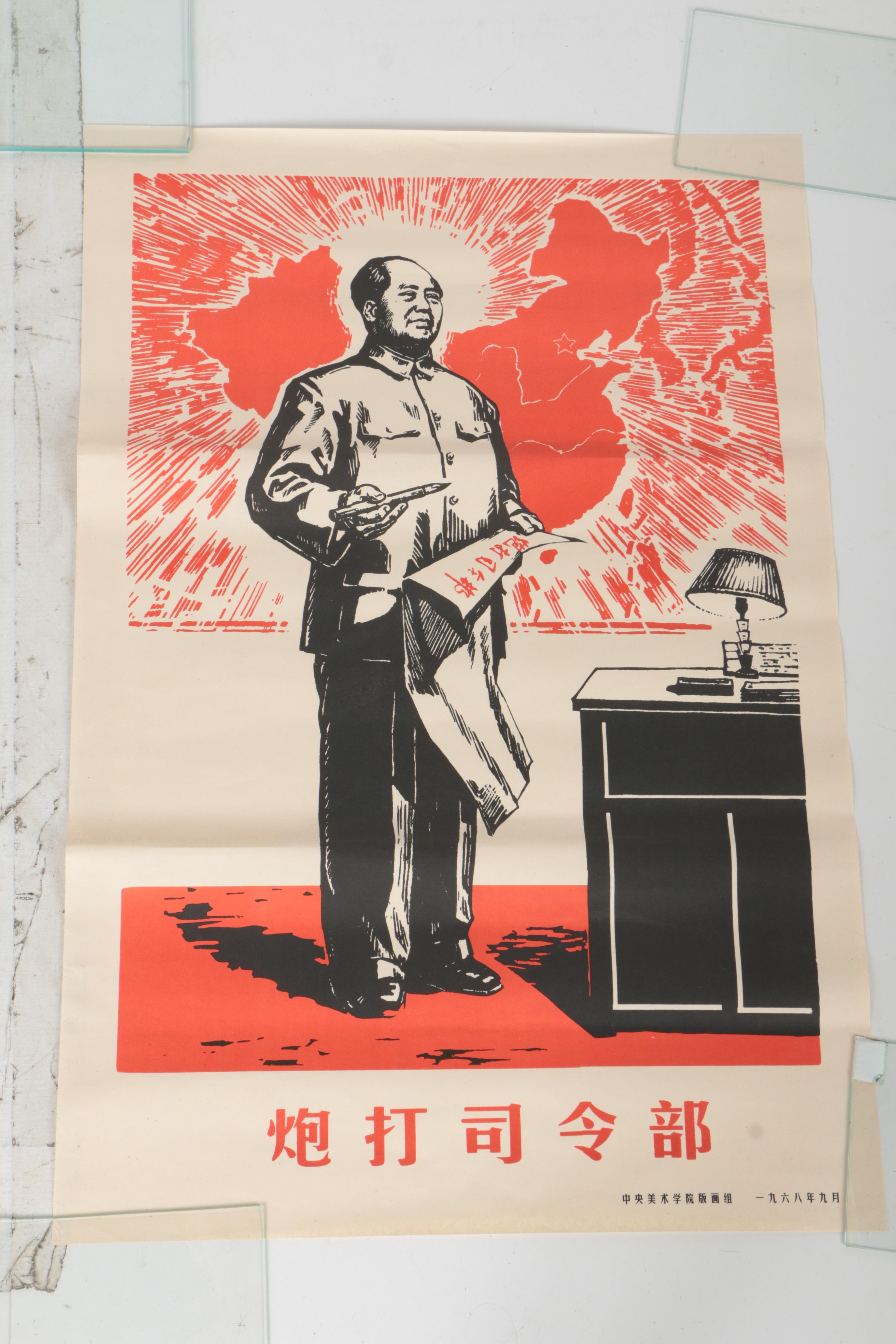 Lithograph Mao Zedong Propaganda Posters