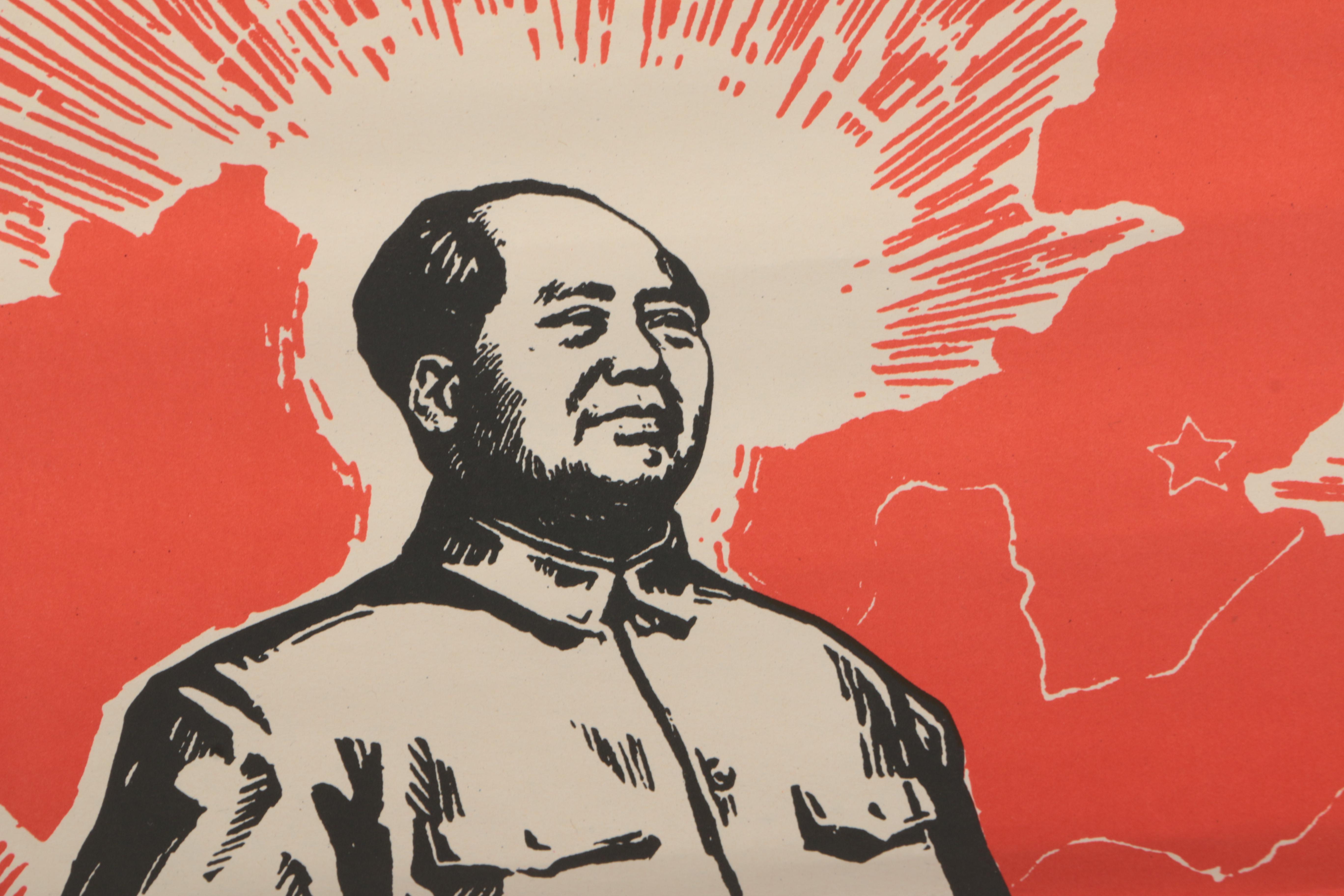 Lithograph Mao Zedong Propaganda Posters