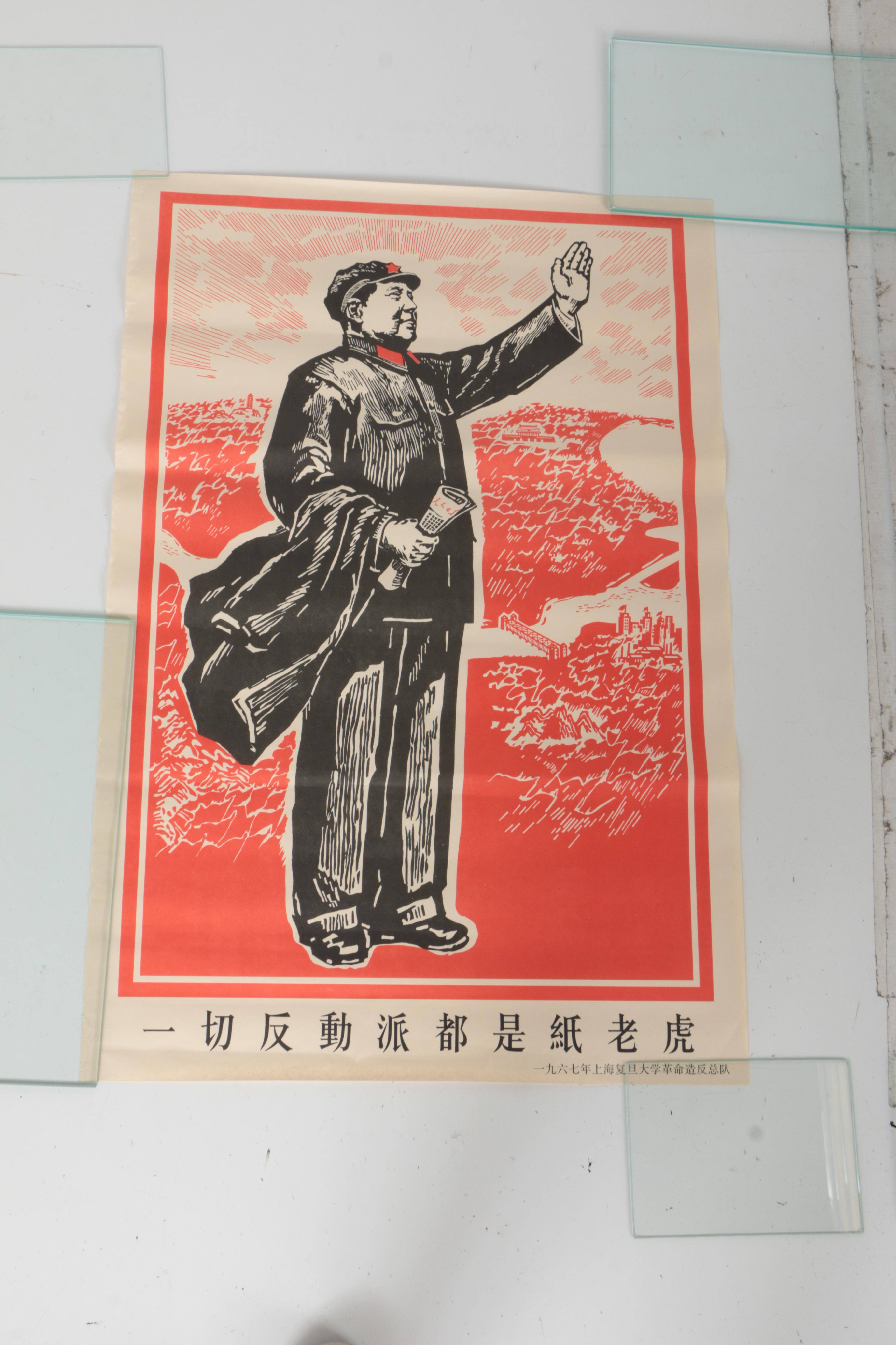 Lithograph Mao Zedong Propaganda Posters