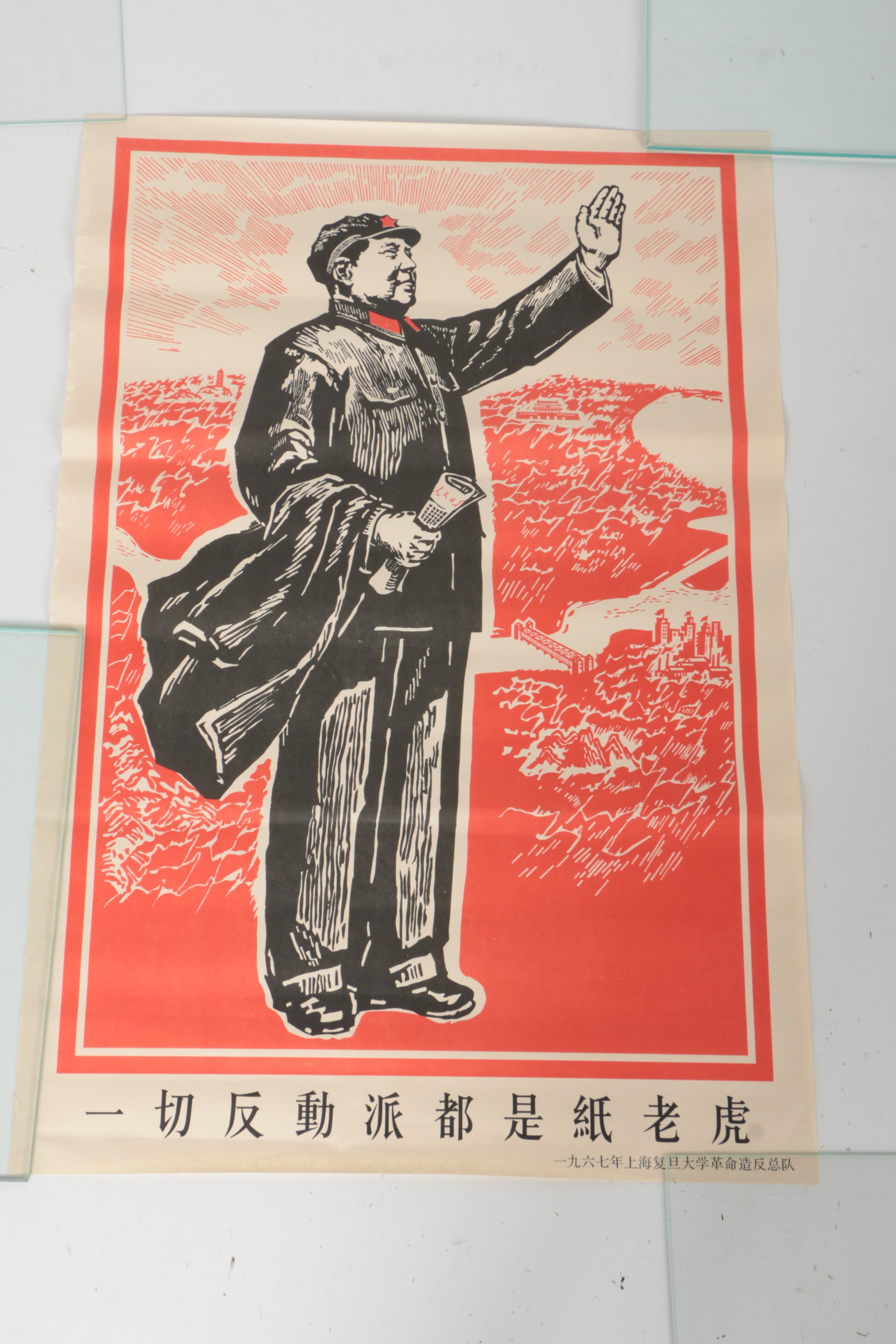 Lithograph Mao Zedong Propaganda Posters