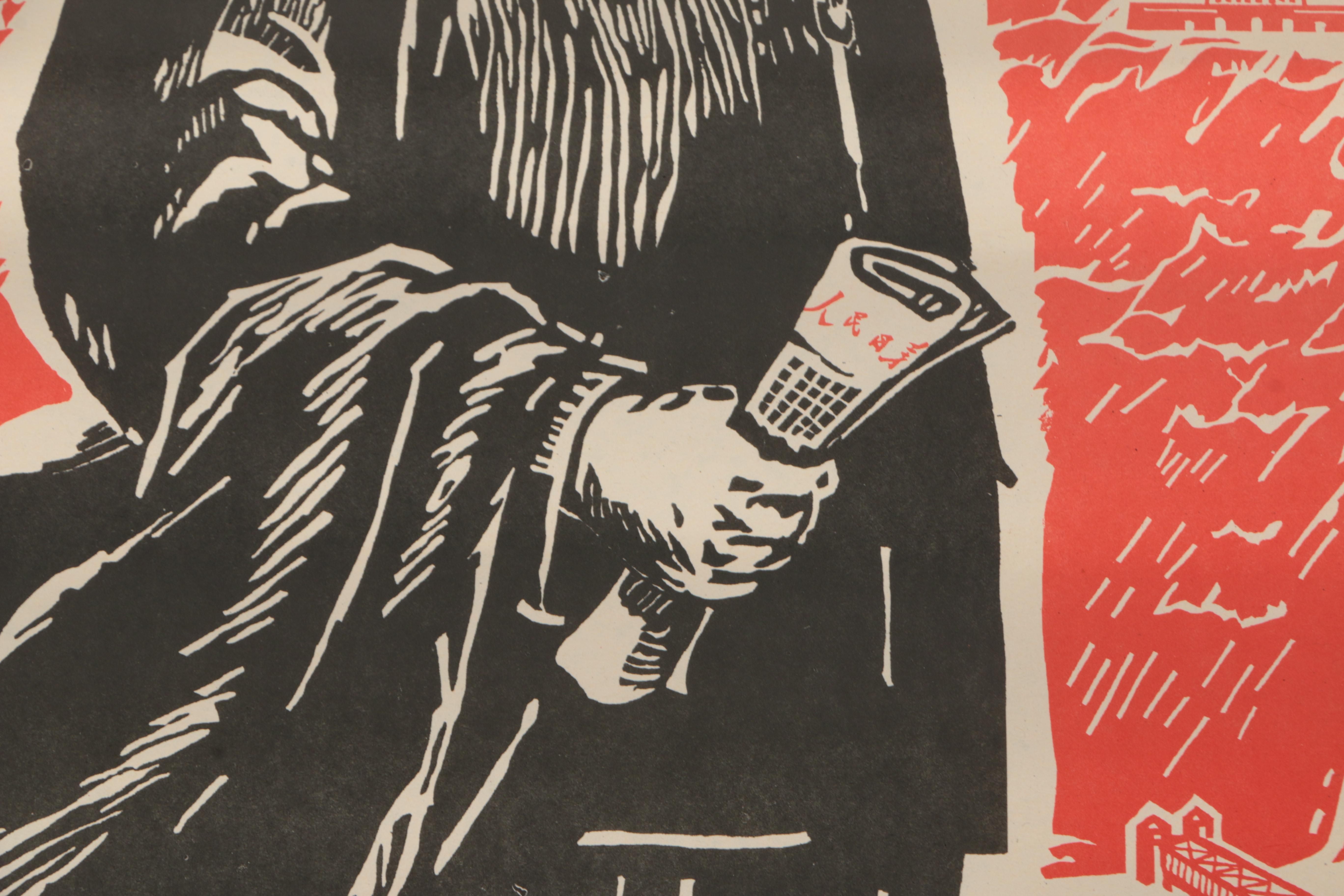 Lithograph Mao Zedong Propaganda Posters