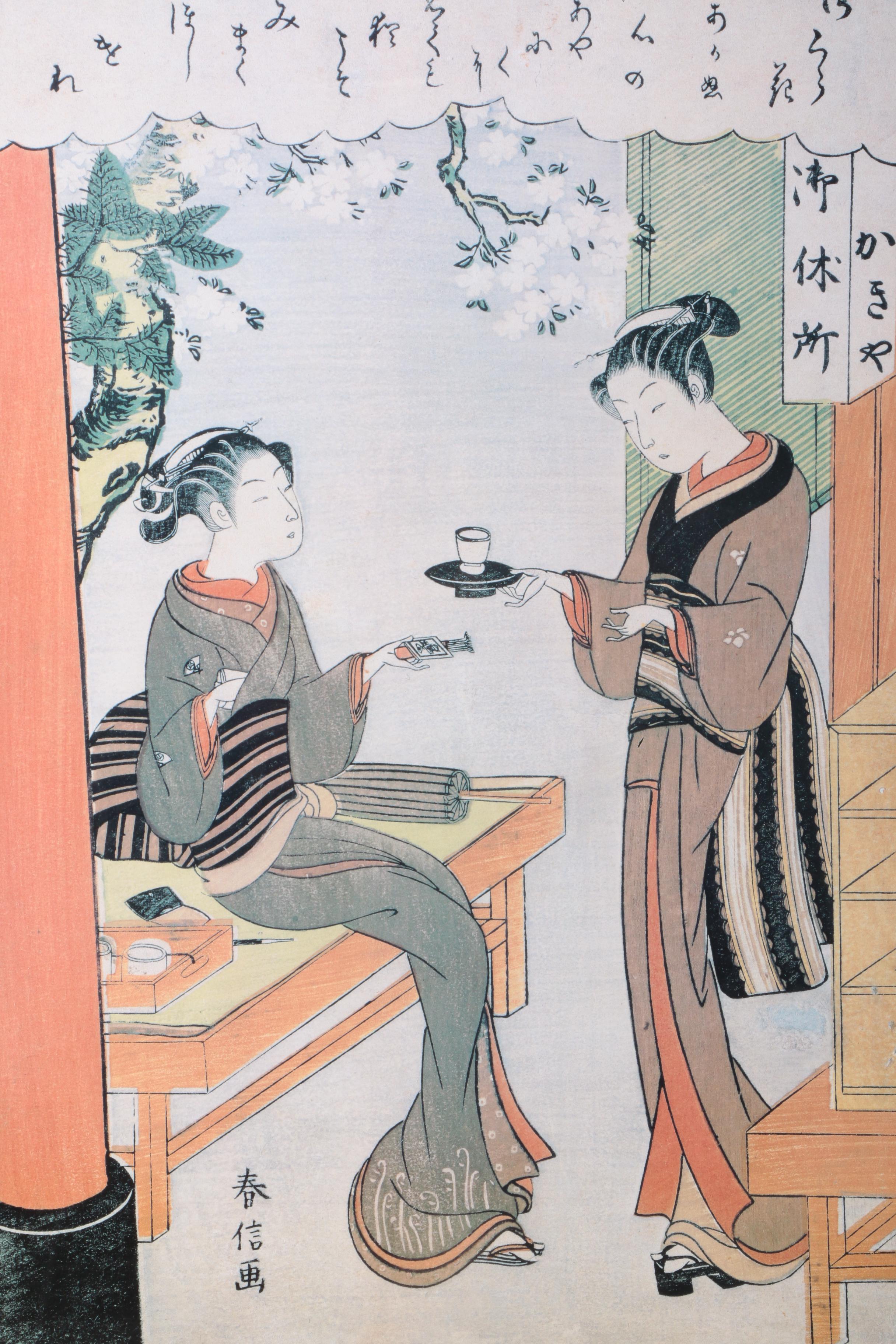 After Suzuki Harunobu Offset Lithograph on Paper "Ofuji Visits Osen at the Kagiya Teahouse"