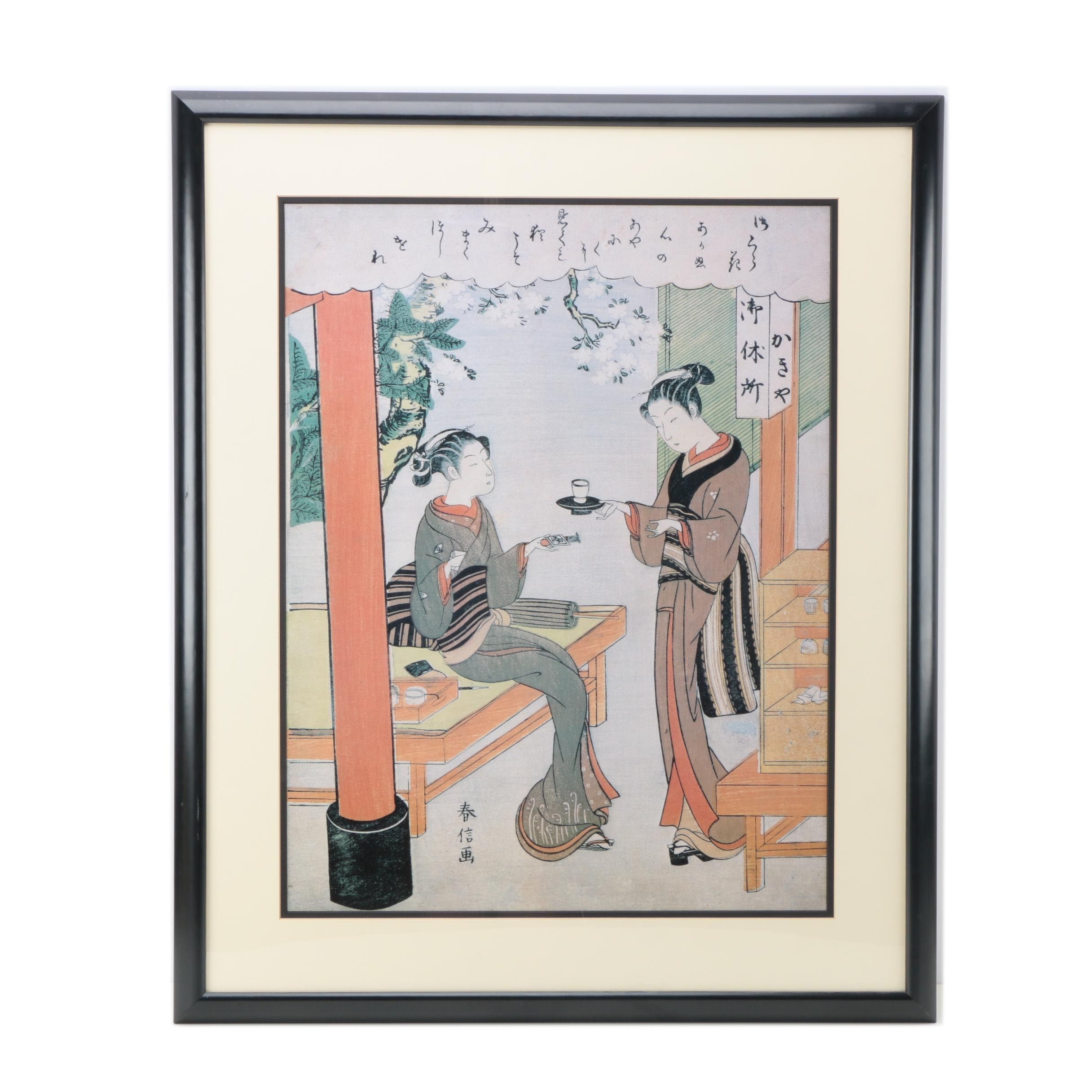 After Suzuki Harunobu Offset Lithograph on Paper "Ofuji Visits Osen at the Kagiya Teahouse"