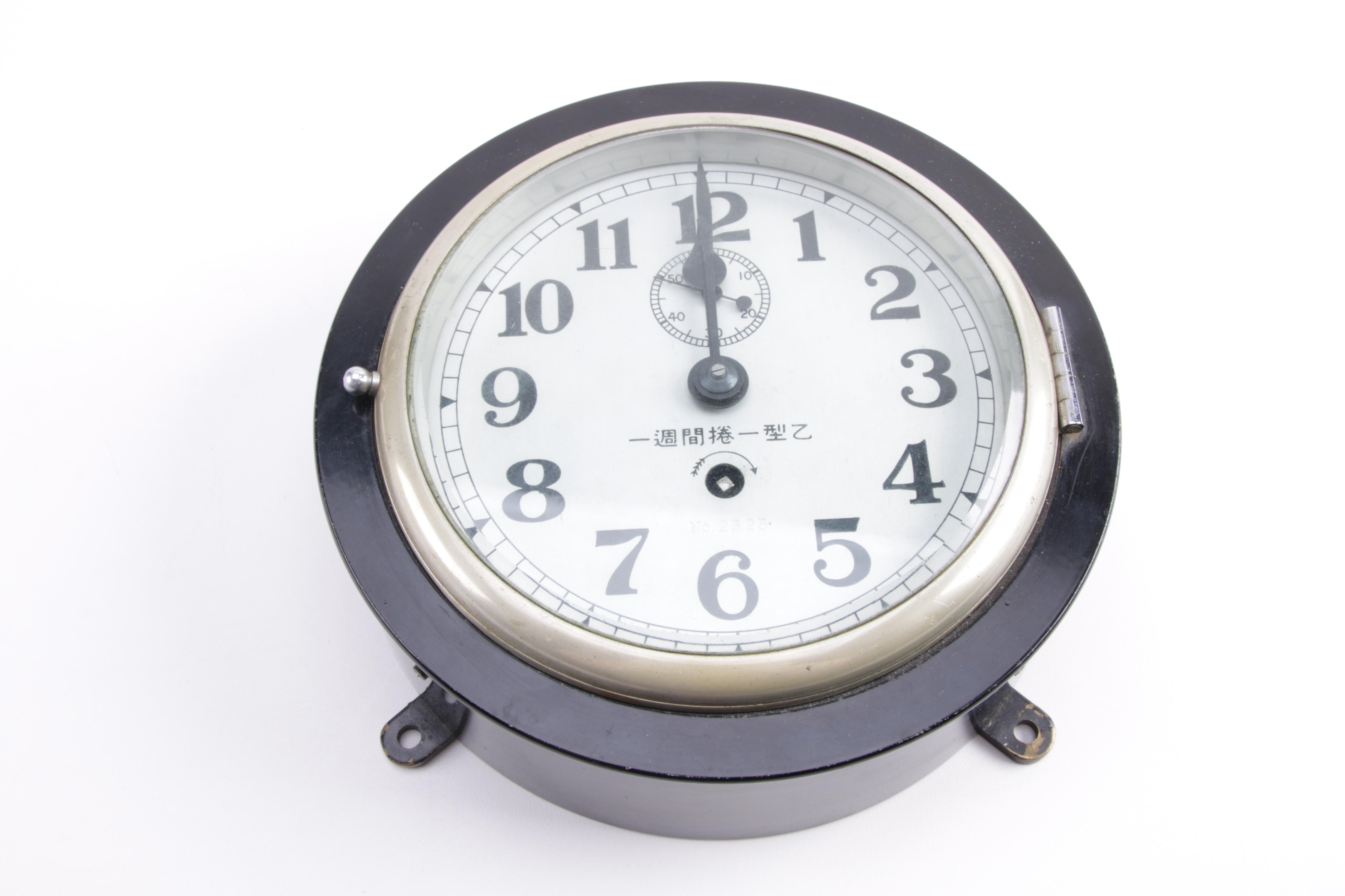 Japanese Vintage Naval Ship's Clock