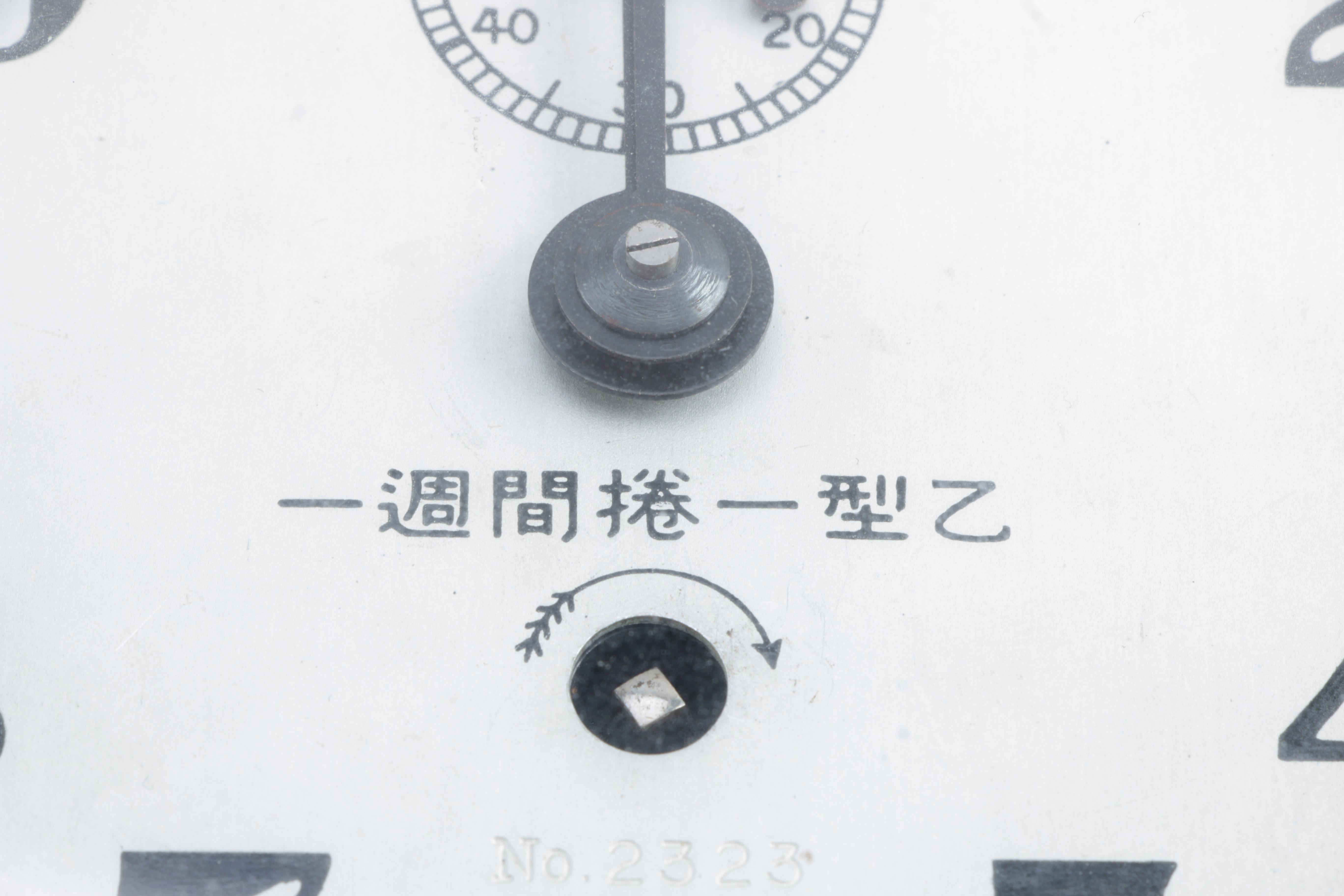 Japanese Vintage Naval Ship's Clock