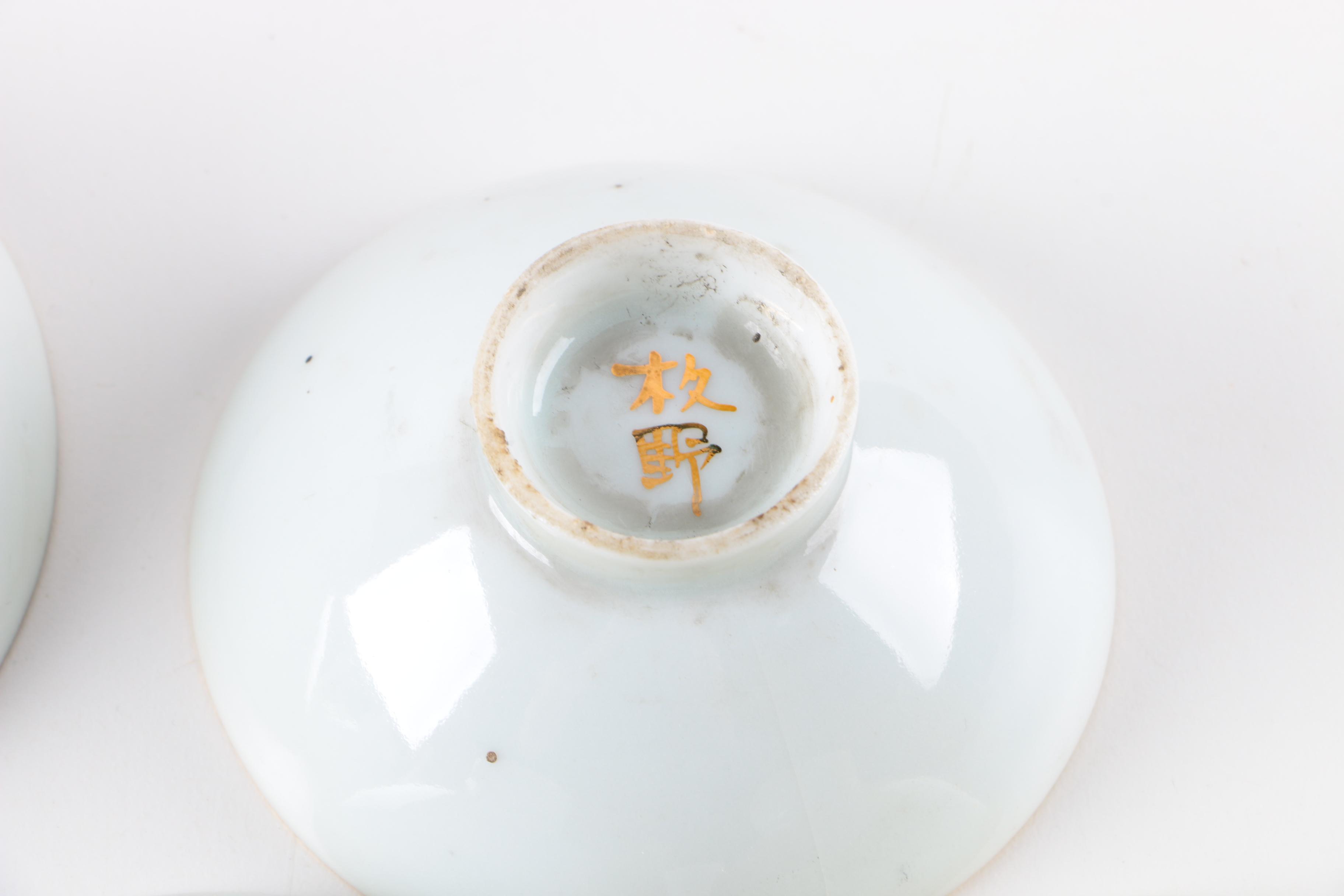 Collection of Commemorative WWII Japanese Sake Cups