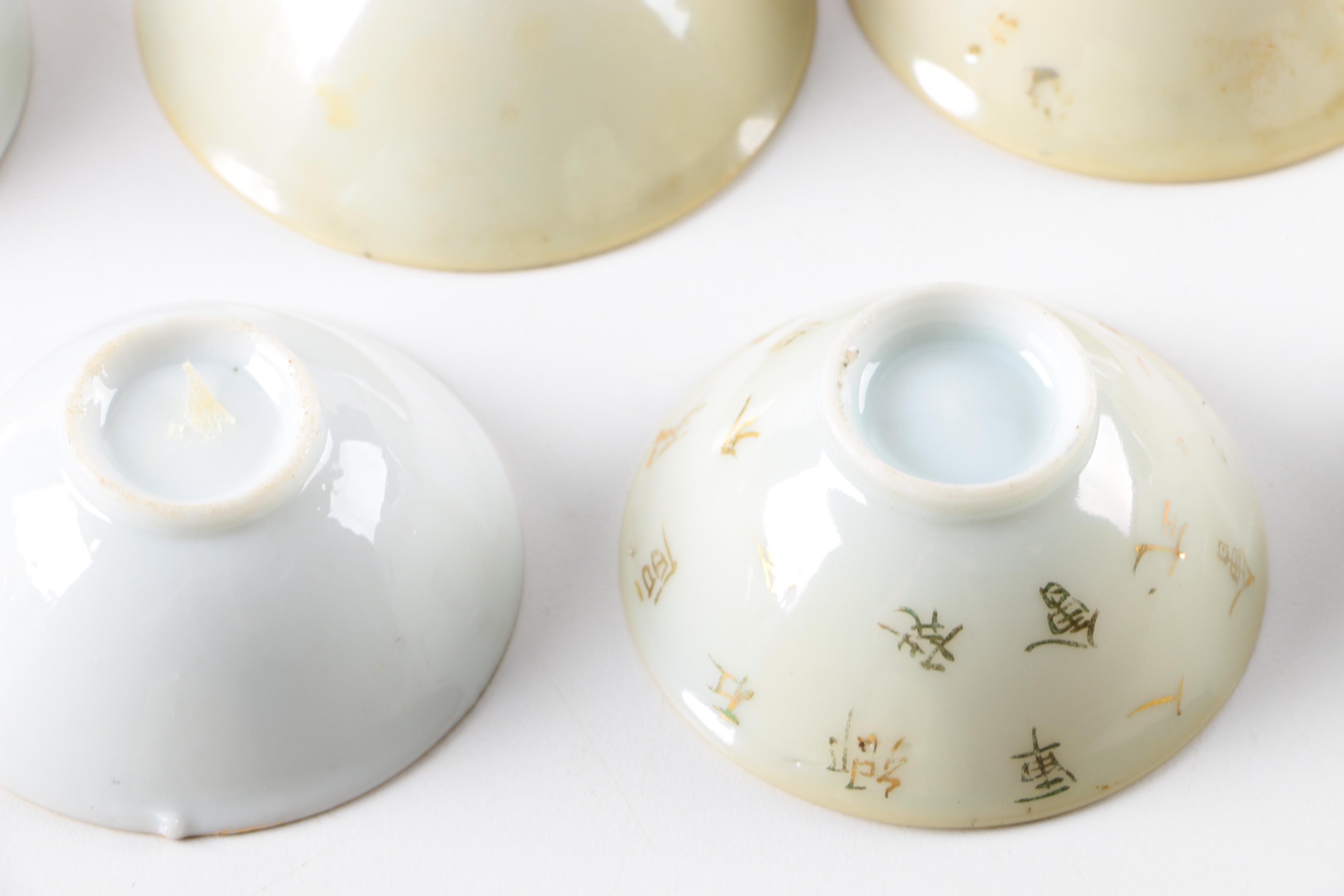 Collection of Commemorative WWII Japanese Sake Cups